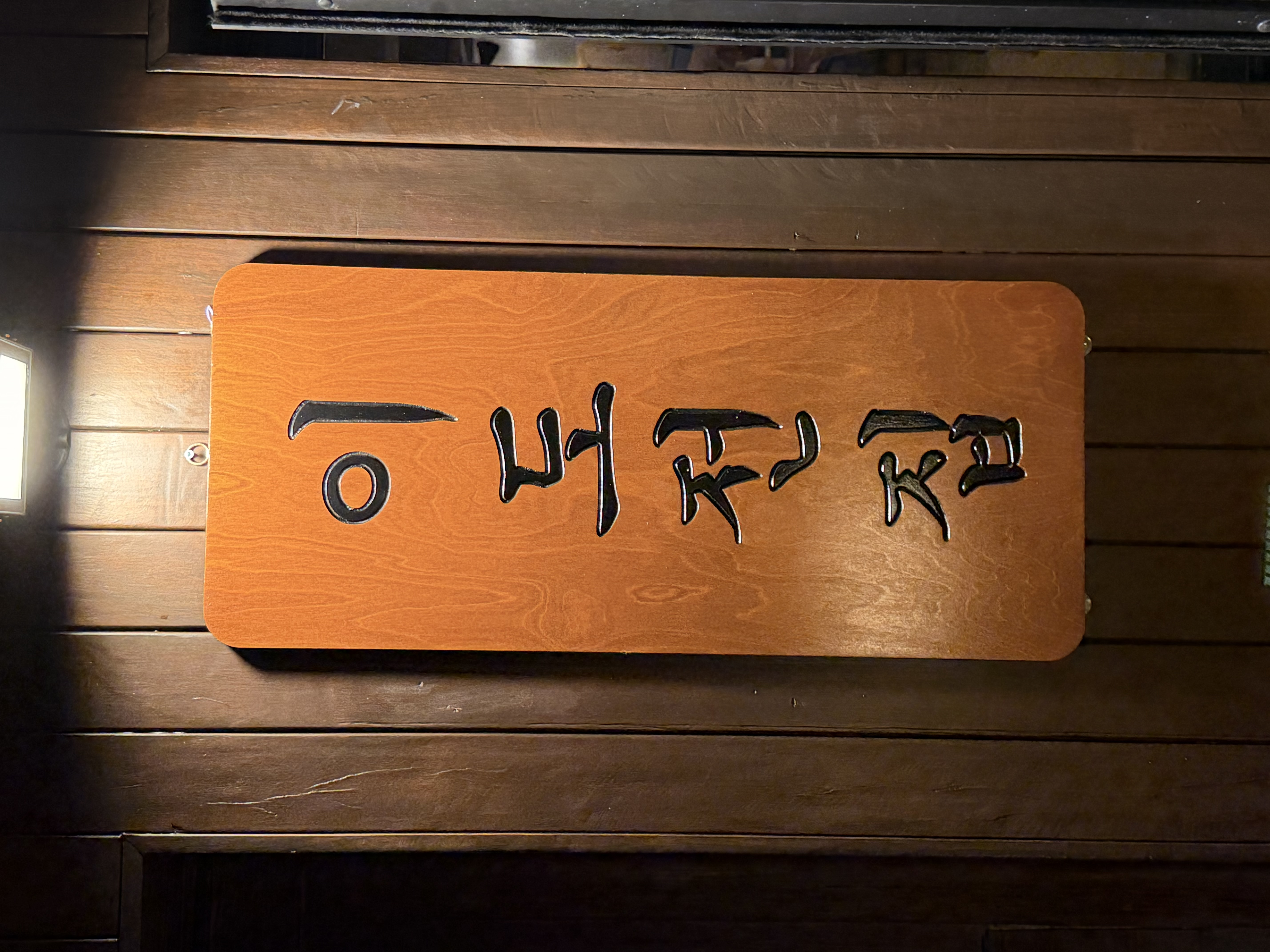 이도전집 대표 사진