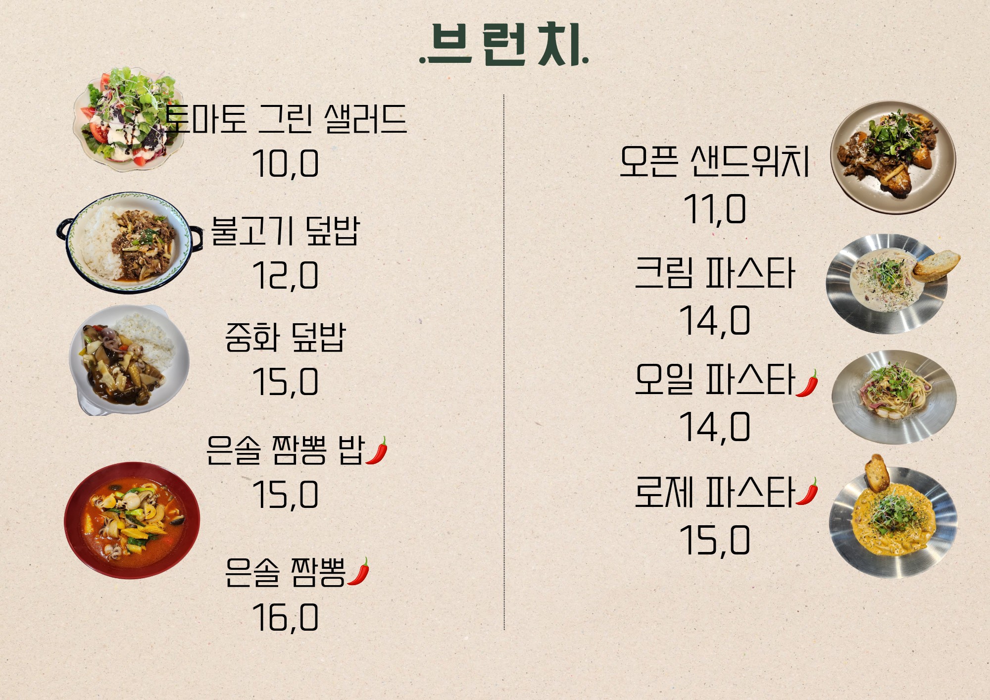카페the은솔 2