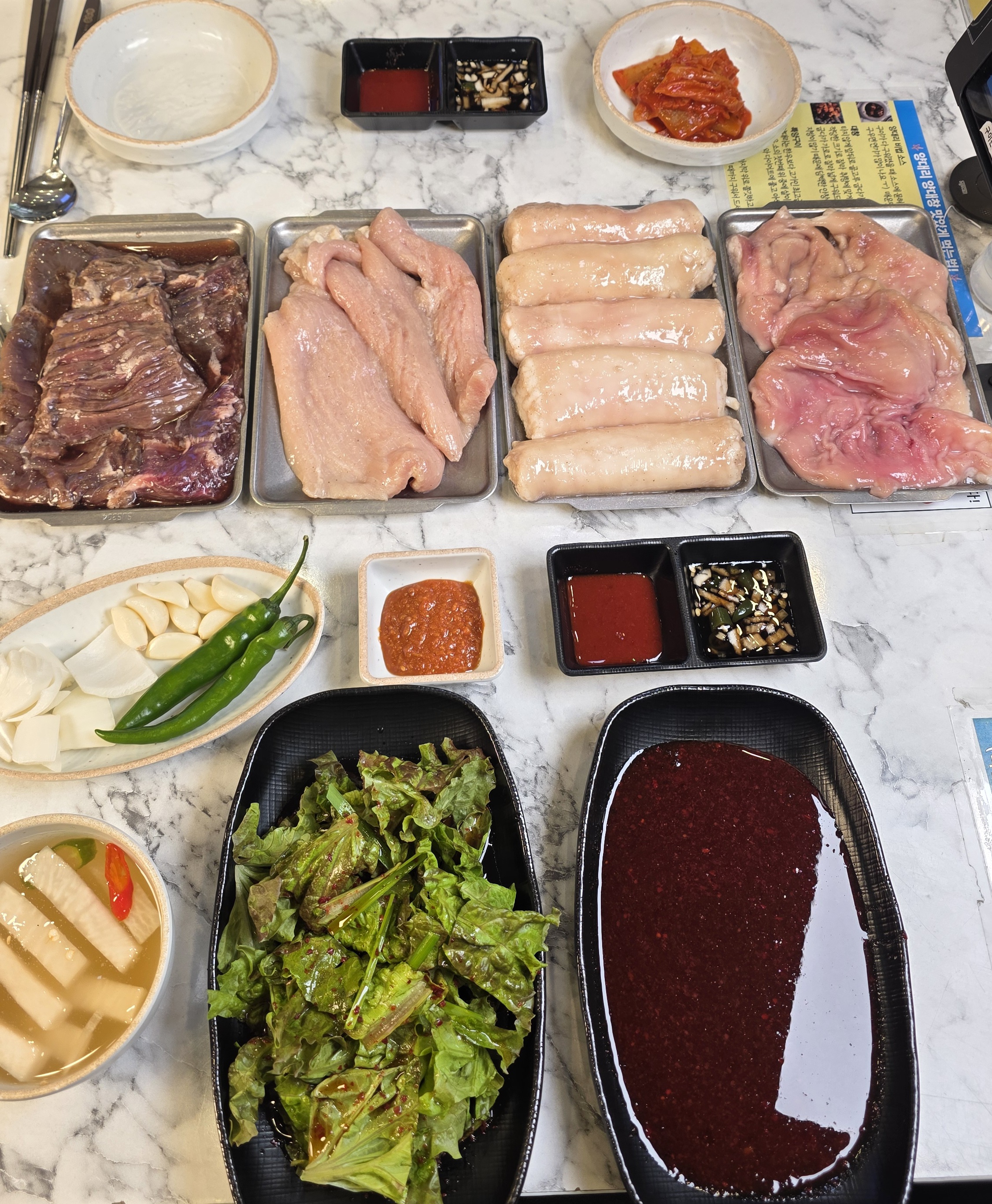 양대리양대창 사진 4