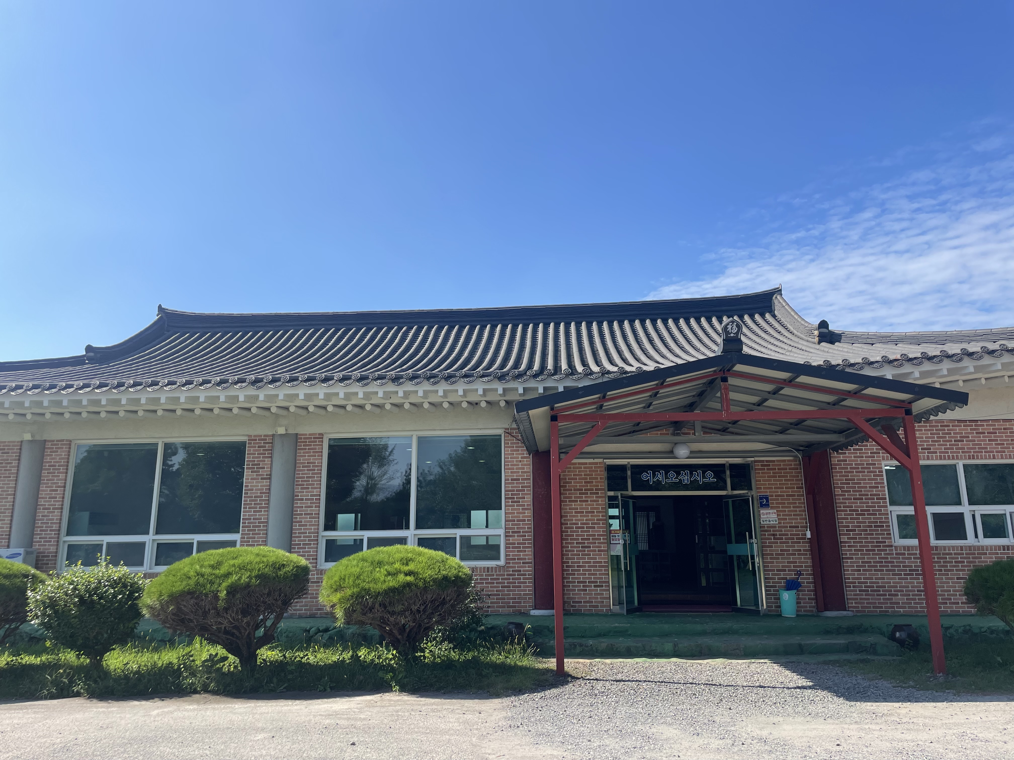 Seonjinseong (선진성) 3