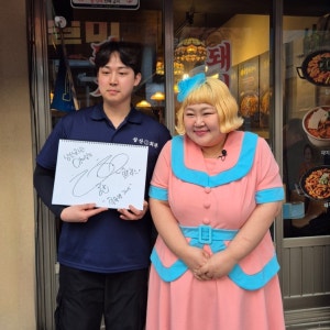 Samsanhoegwan 1