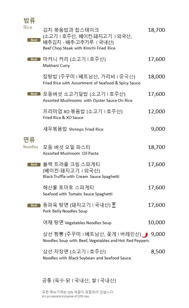 한화푸드테크 사진 4