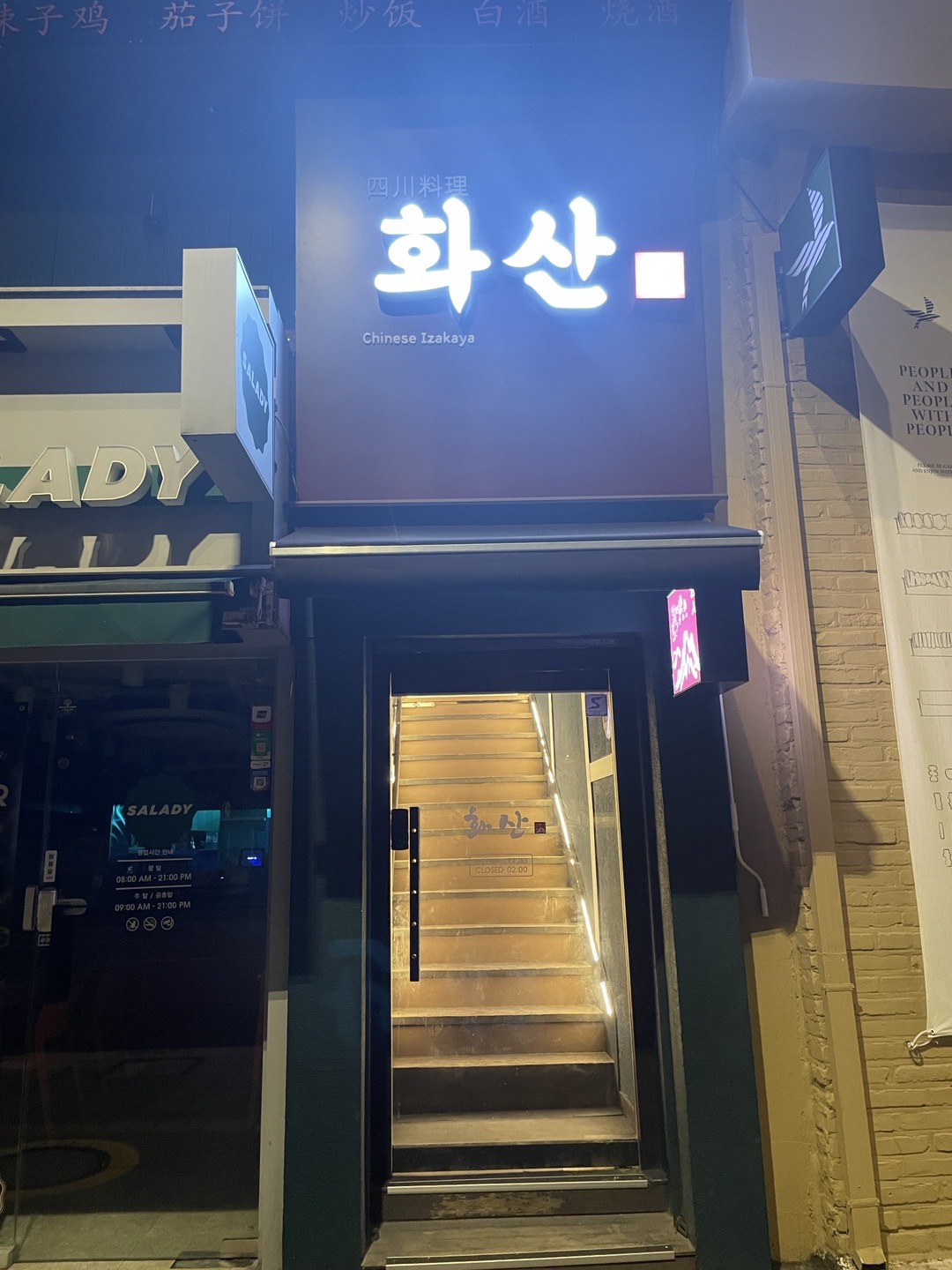 화산 대표 사진