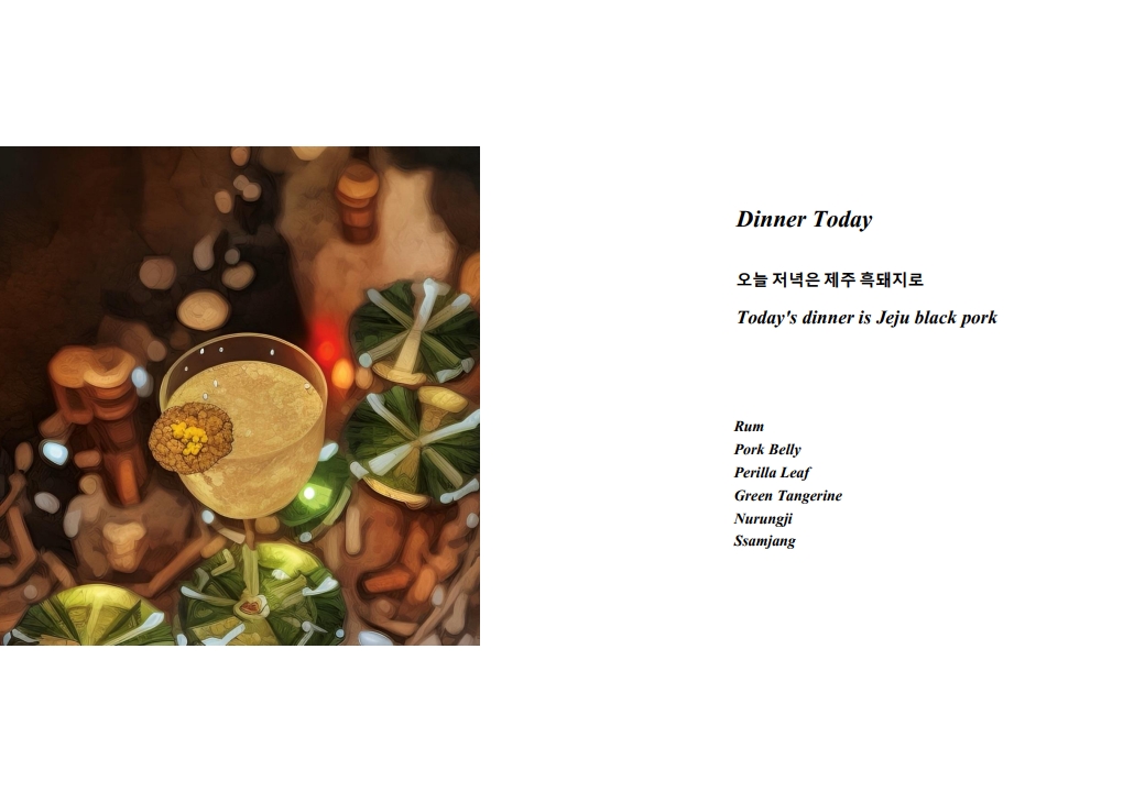 블랙바 여의도점 사진 7