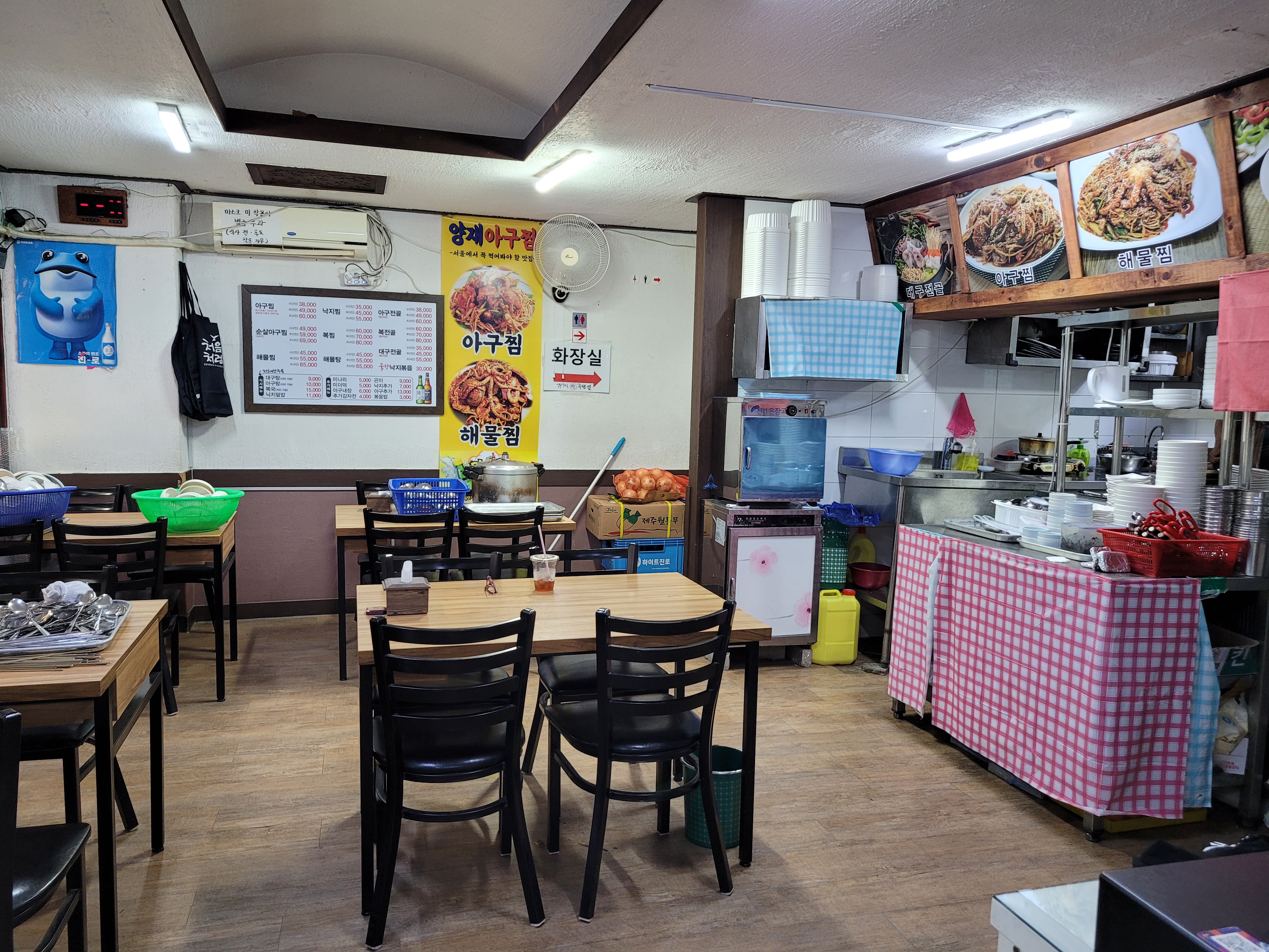 양재아구찜 사진 5