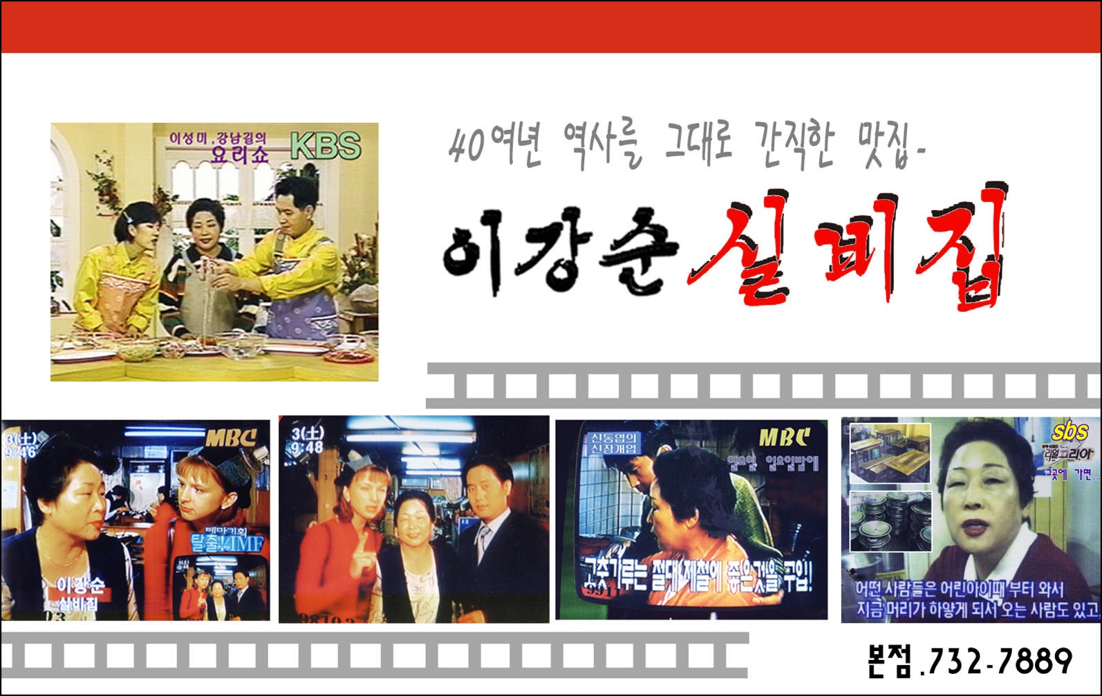 본점이강순실비집 사진 8