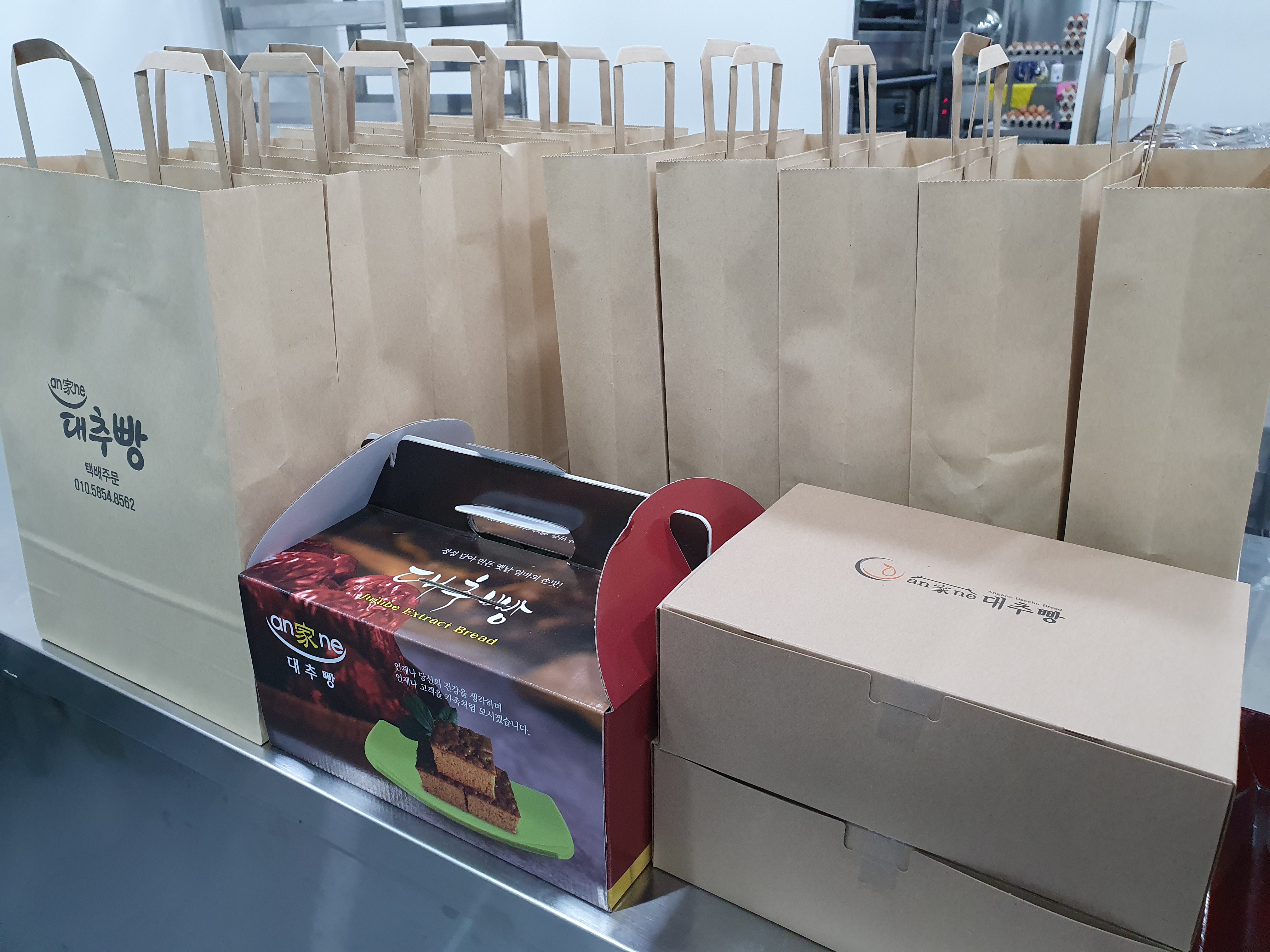 안가네대추빵 부산사직점 대표 사진
