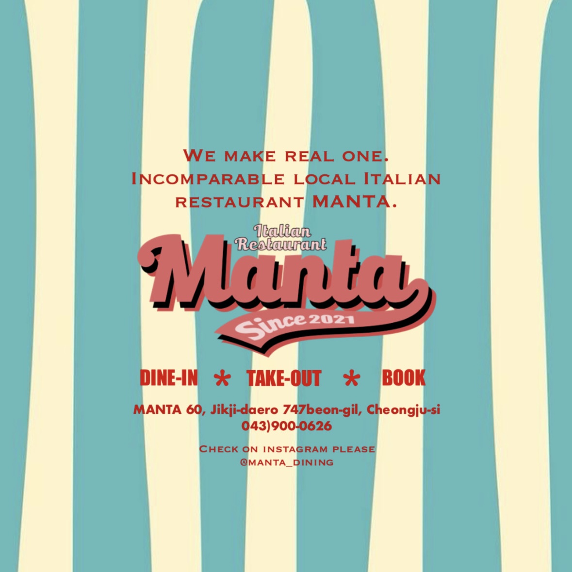 Manta (만타) 1
