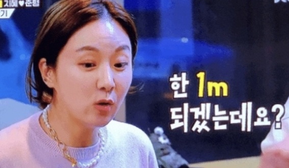 제주어멍 통갈치 제주공항본점 사진 5