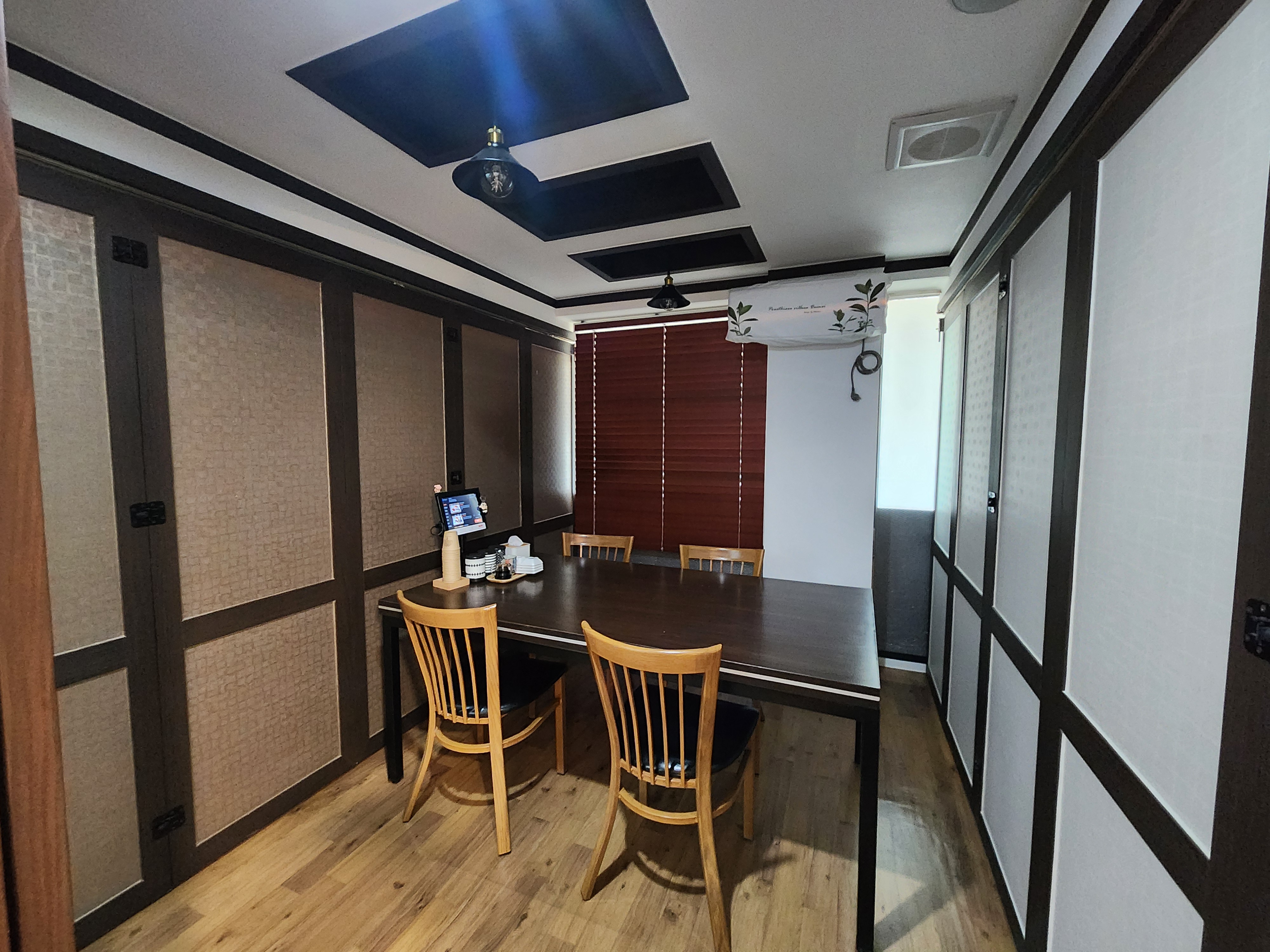 Seusigahan (스시가한) 3