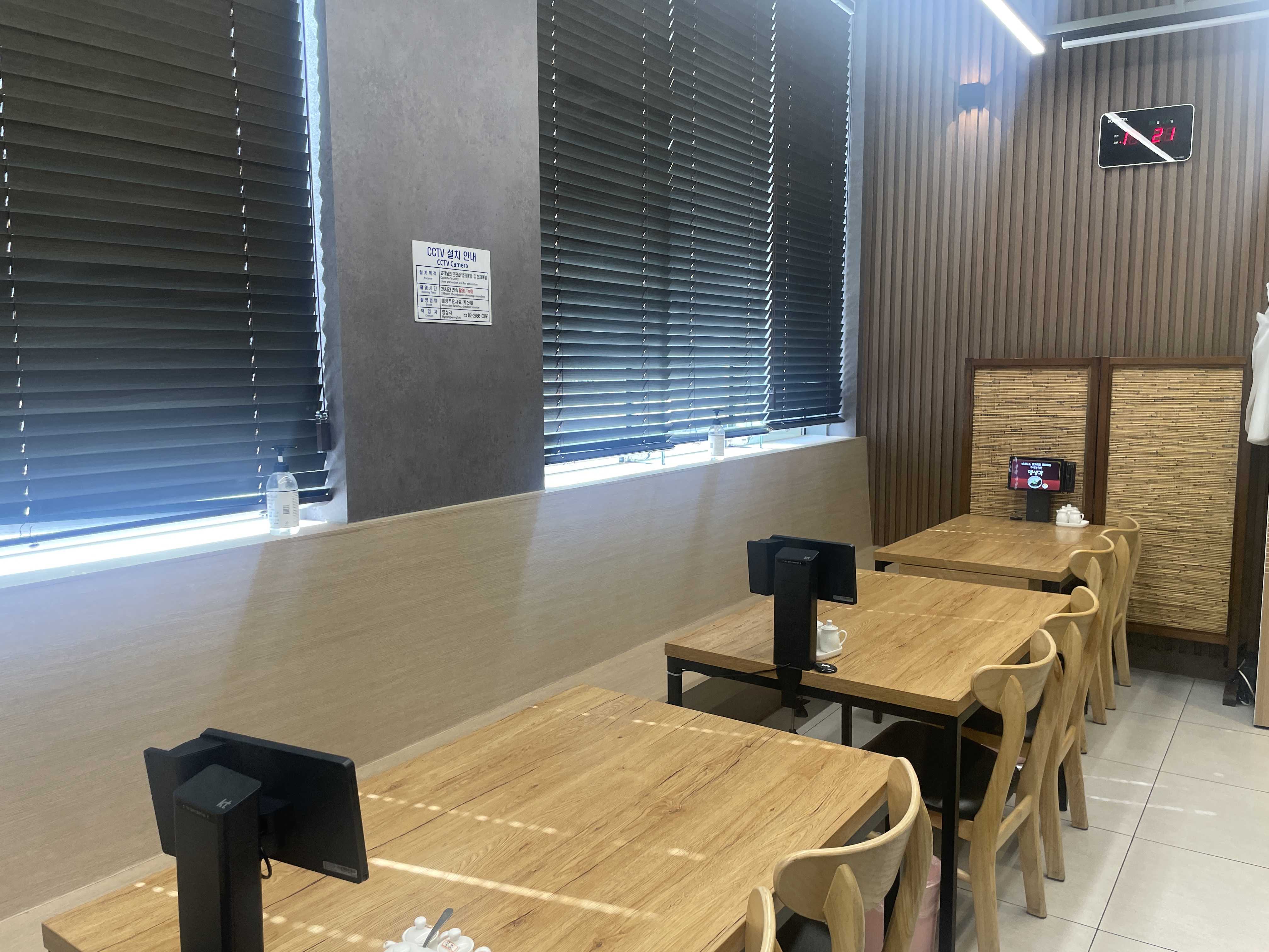 명성각 발산역점 사진 5