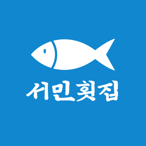 Seominhoetjip 1