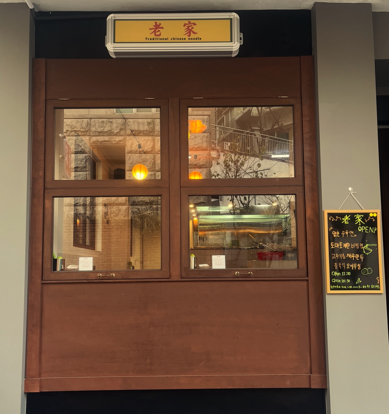 로가 사진 6
