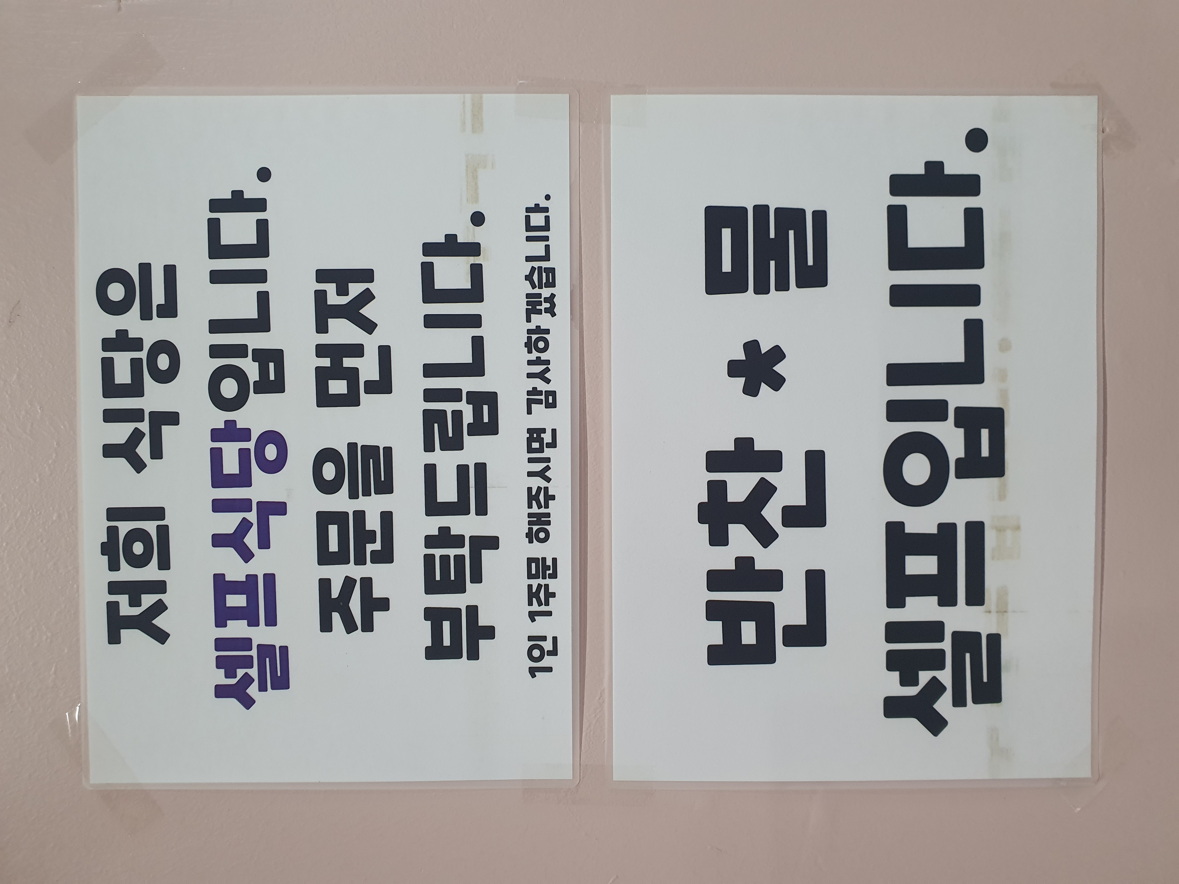 미광국수 사진 7