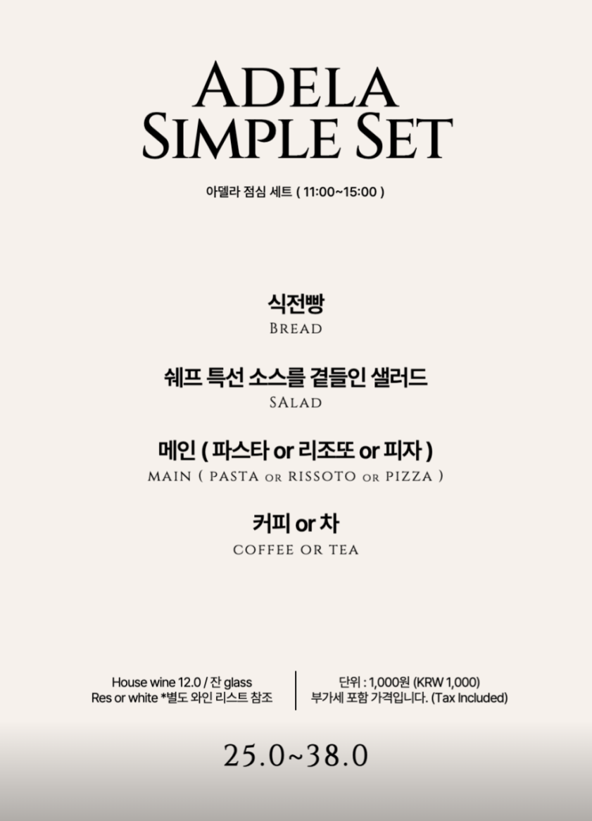 아델라베일리 부산 사진 8