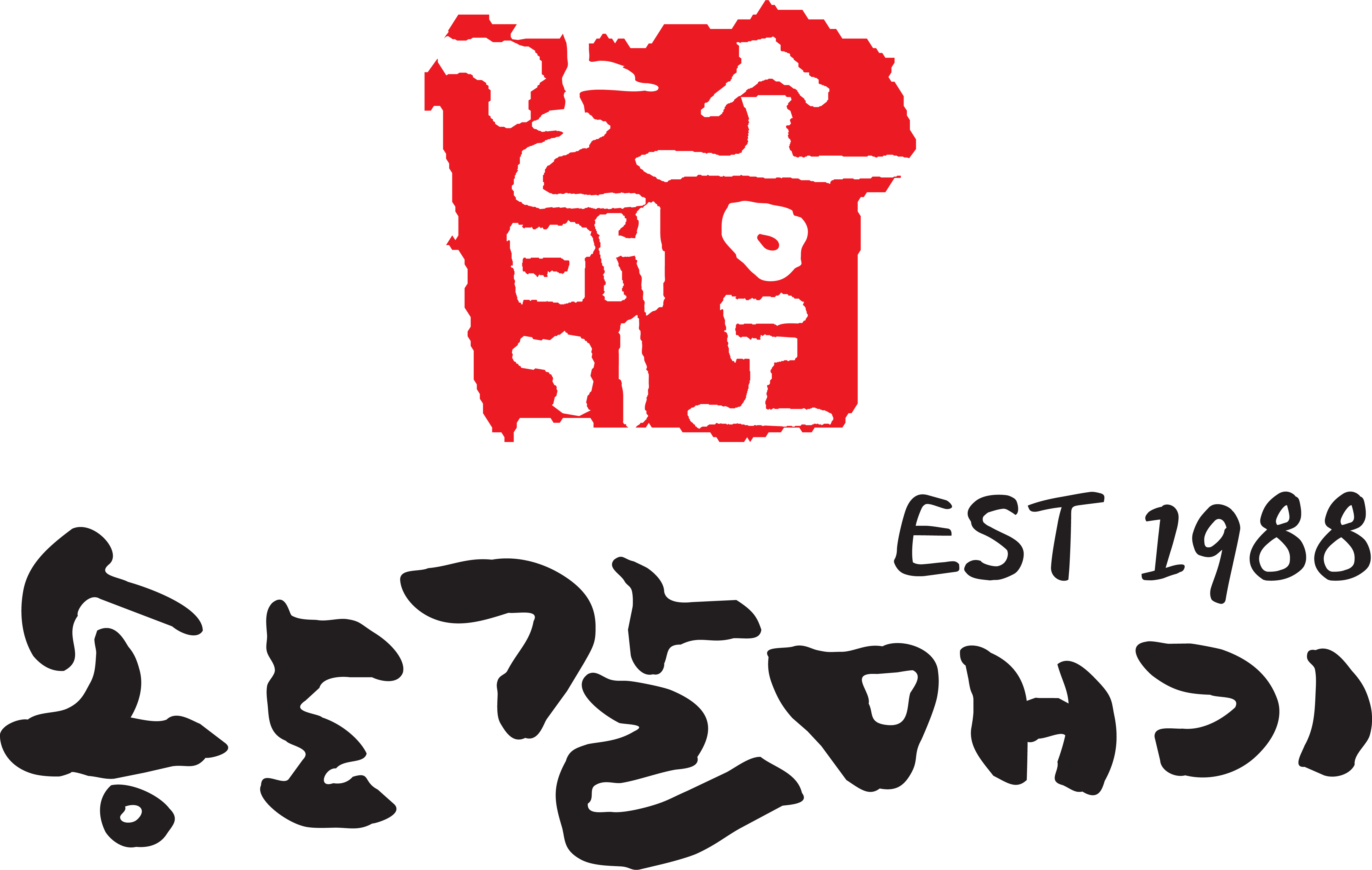 Songdogalmaegi (송도갈매기) 1