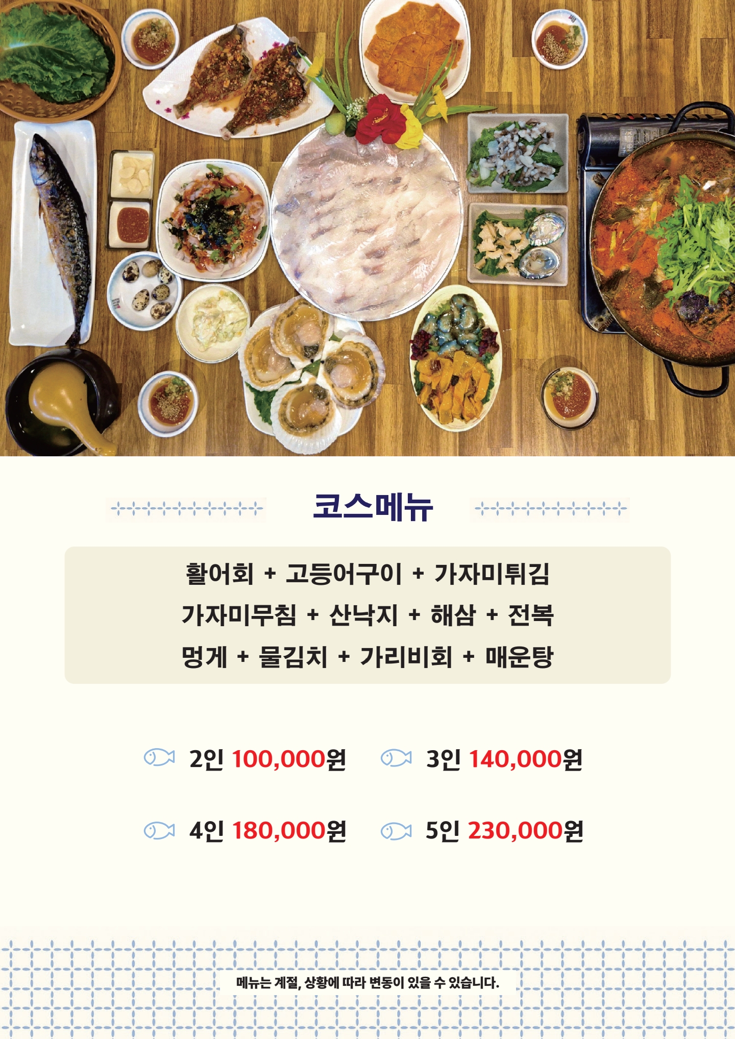 바다고기 사진 3