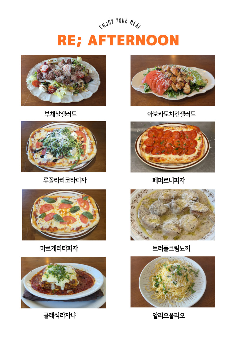 Dasiohu (다시오후) 2