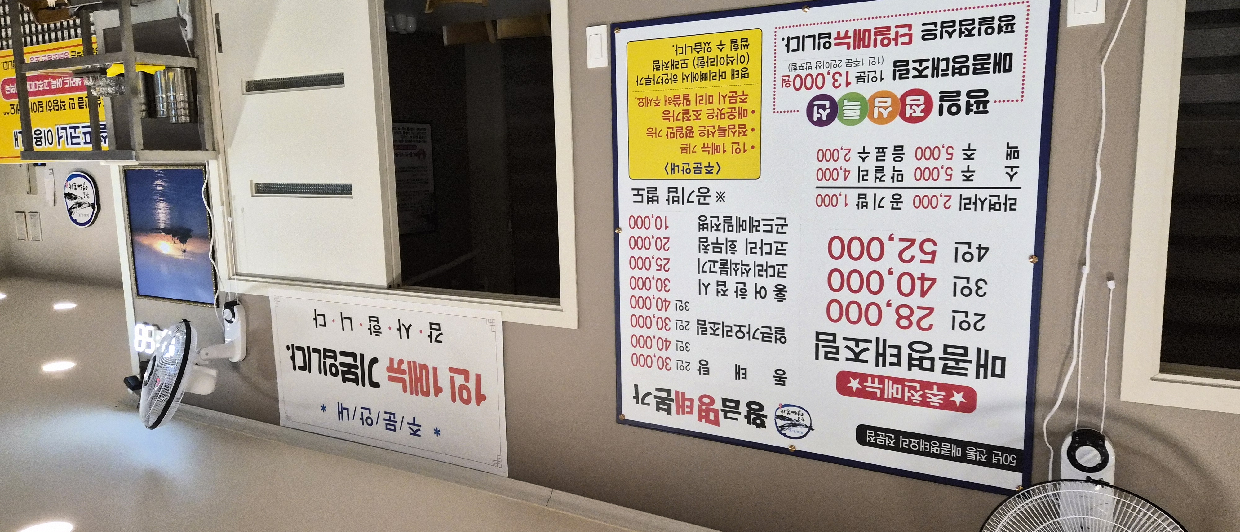 황금명태본가 6
