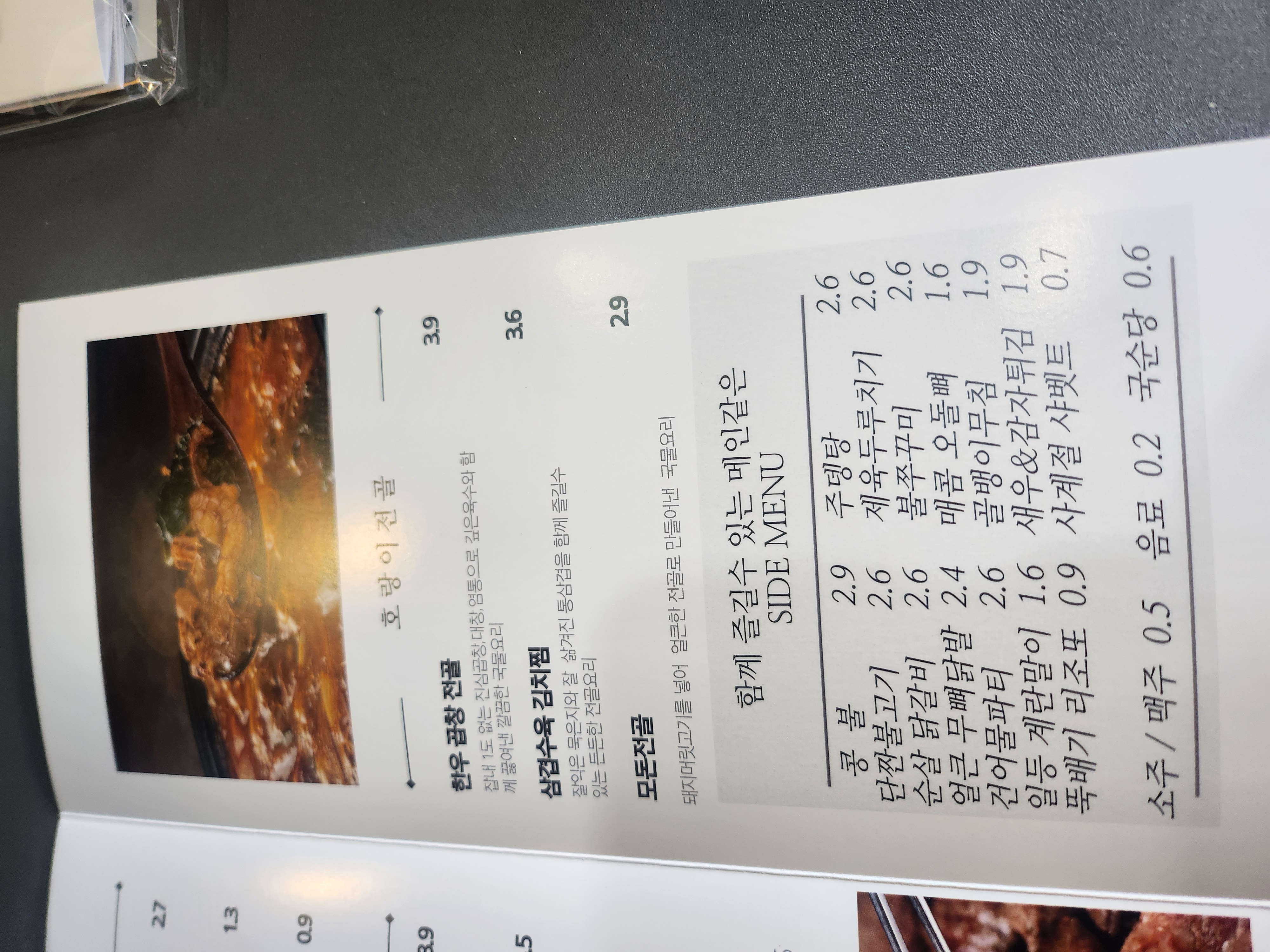 호랑이숲 사진 5