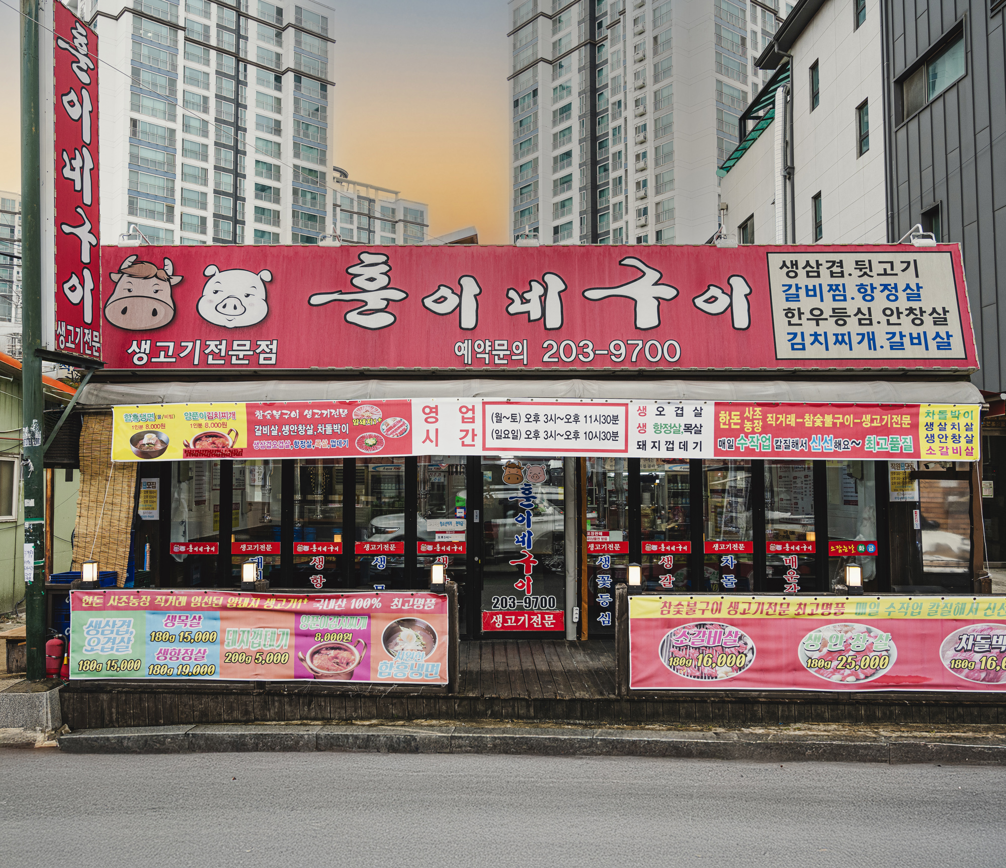 훈이네구이 망포점 사진 4