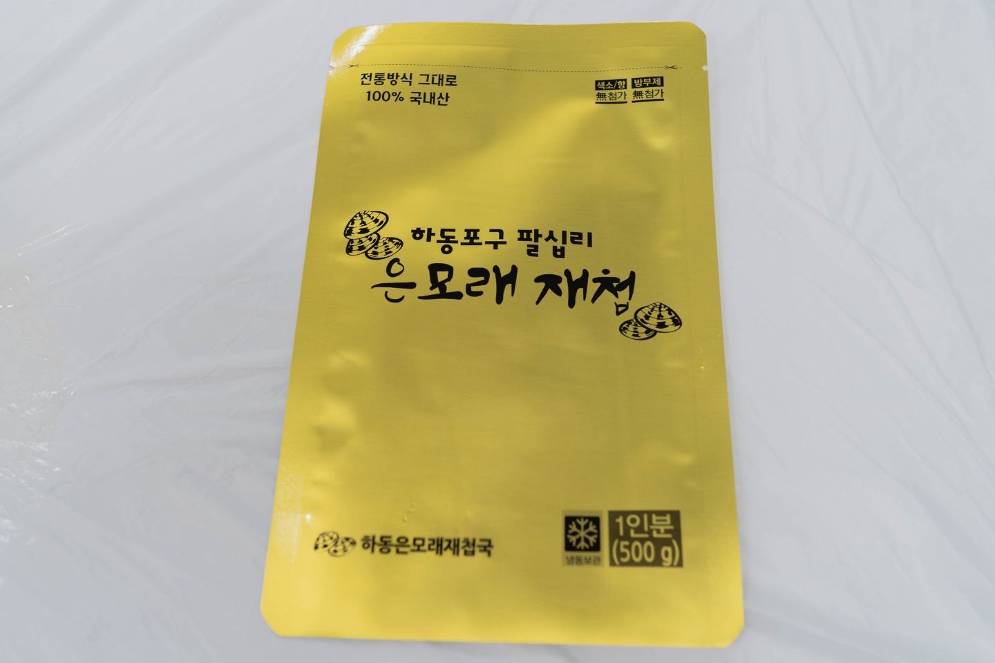 섬진강가든 사진 4
