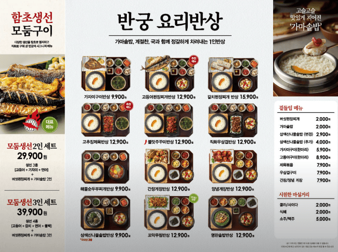 동아백화점 쇼핑점 5