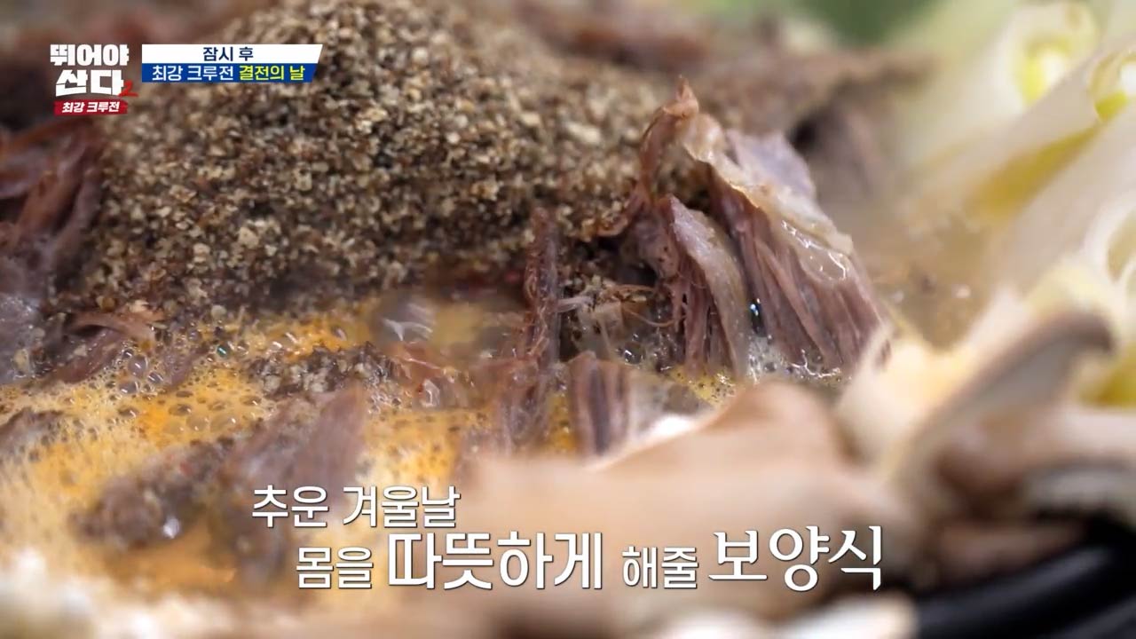 흑궁흑염소 광화문직영점 사진 5