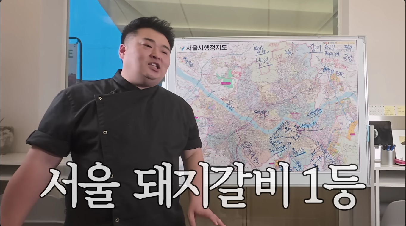 머시기쪽갈비 사진 8