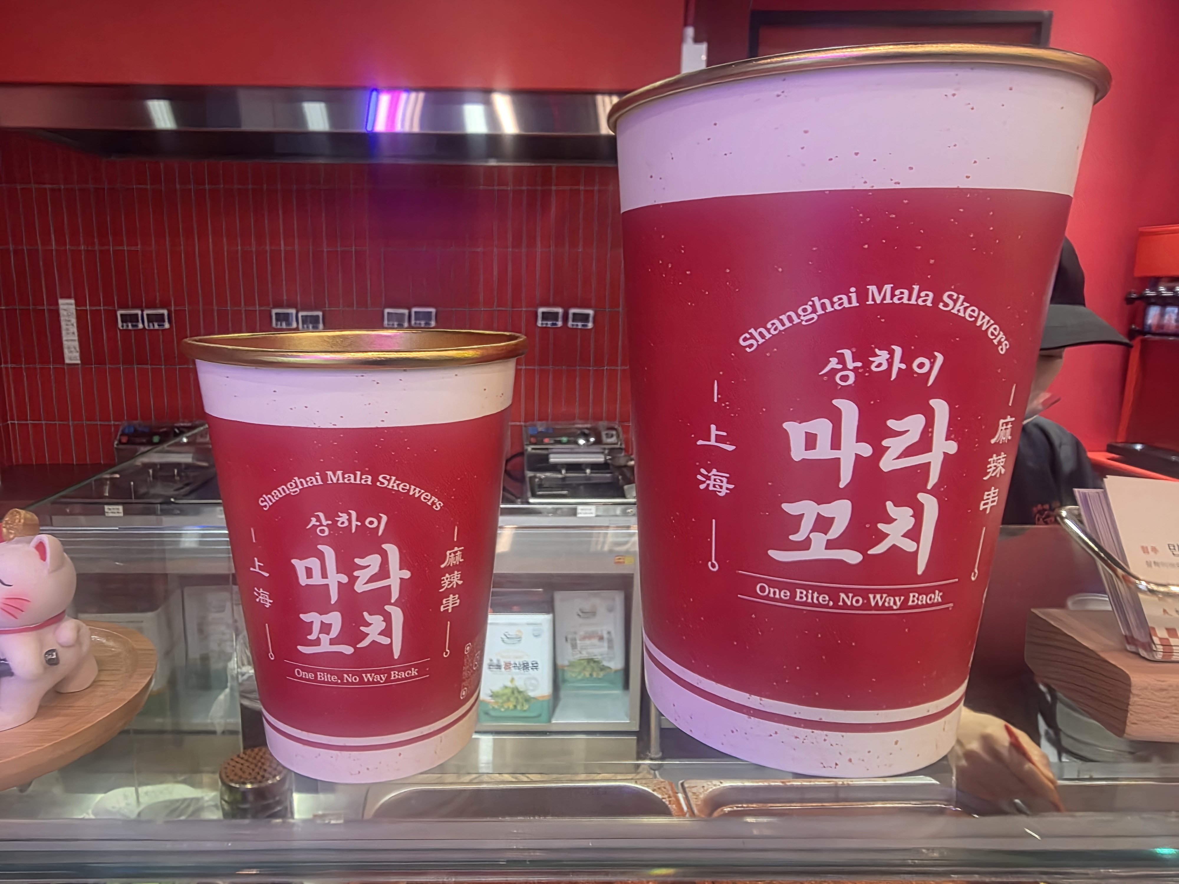 상하이마라꼬치 부천역점 사진 3