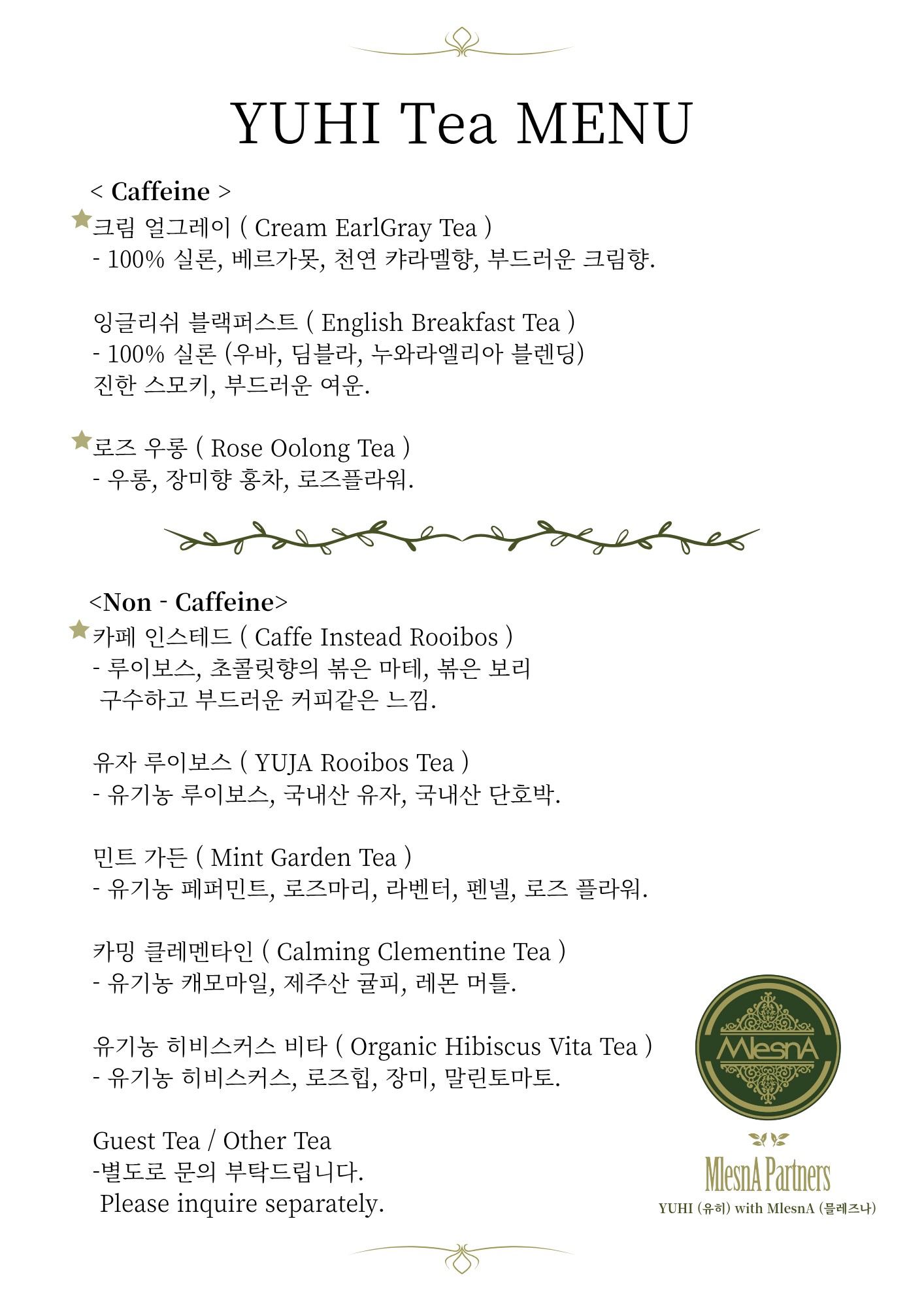 유히 사진 4
