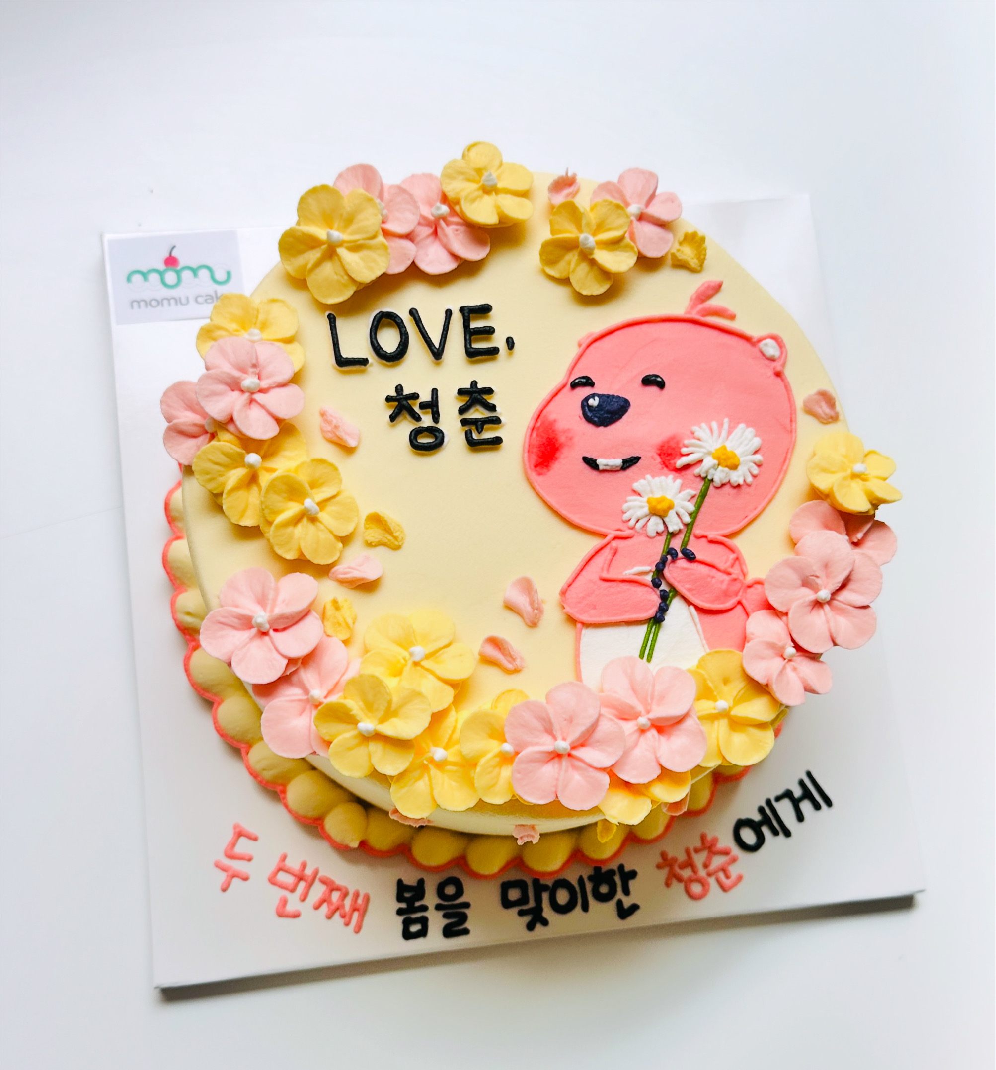모무케이크 사진 4