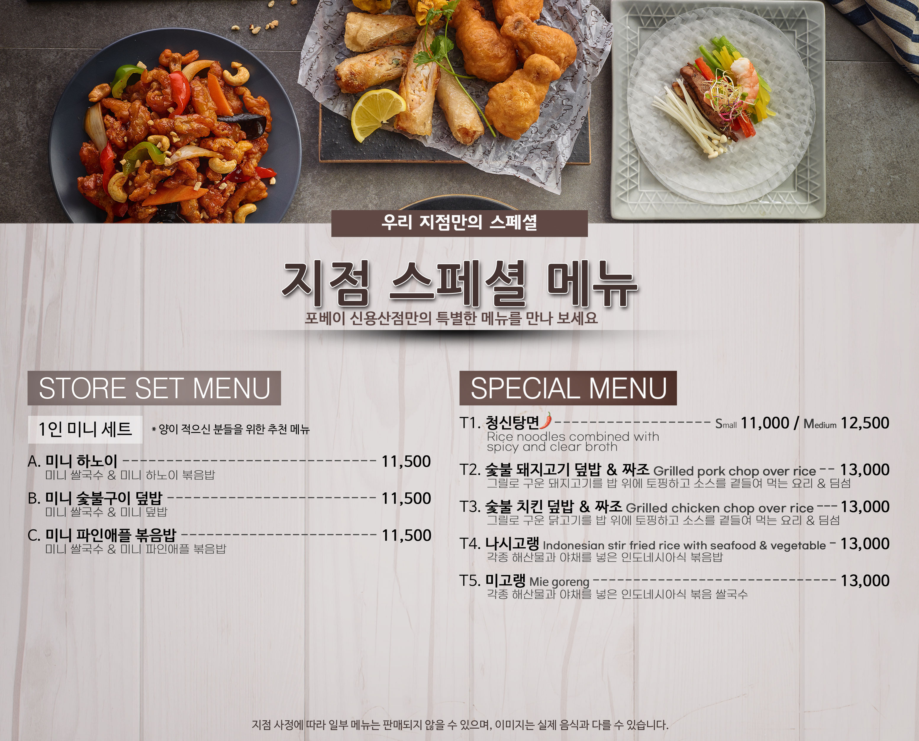 포베이 신용산점 사진 2