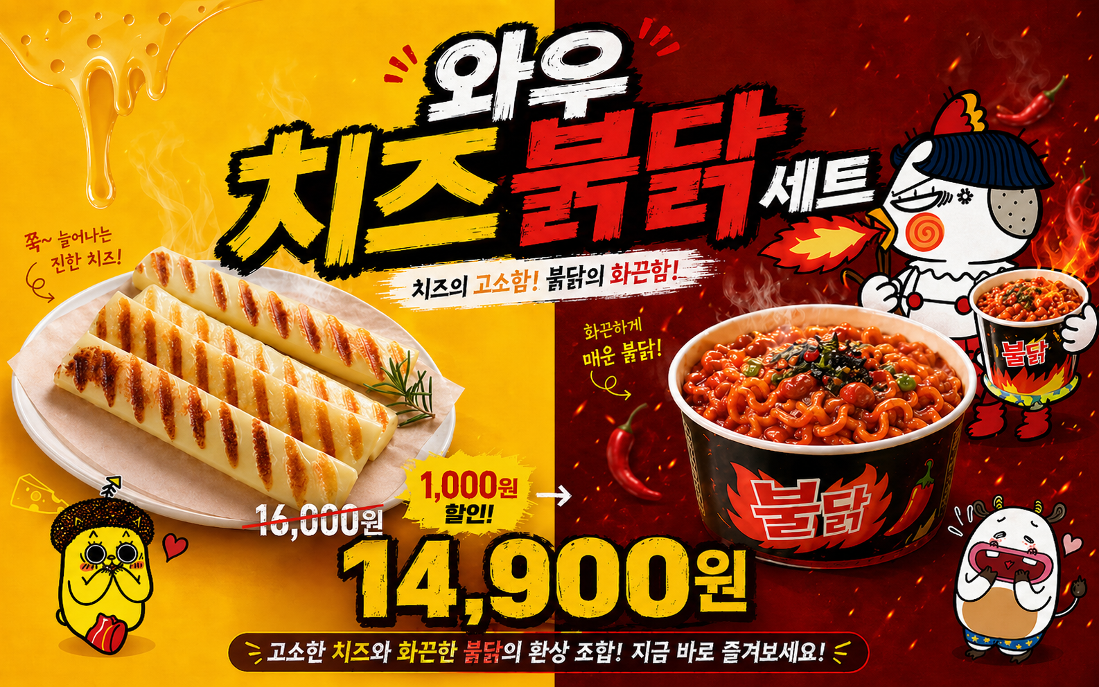 와우 사진 6