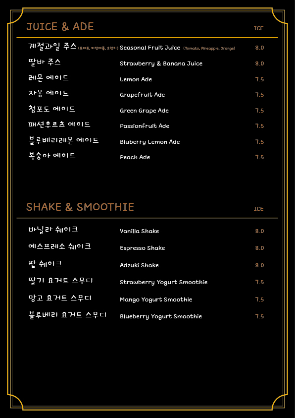 라붐까페 6