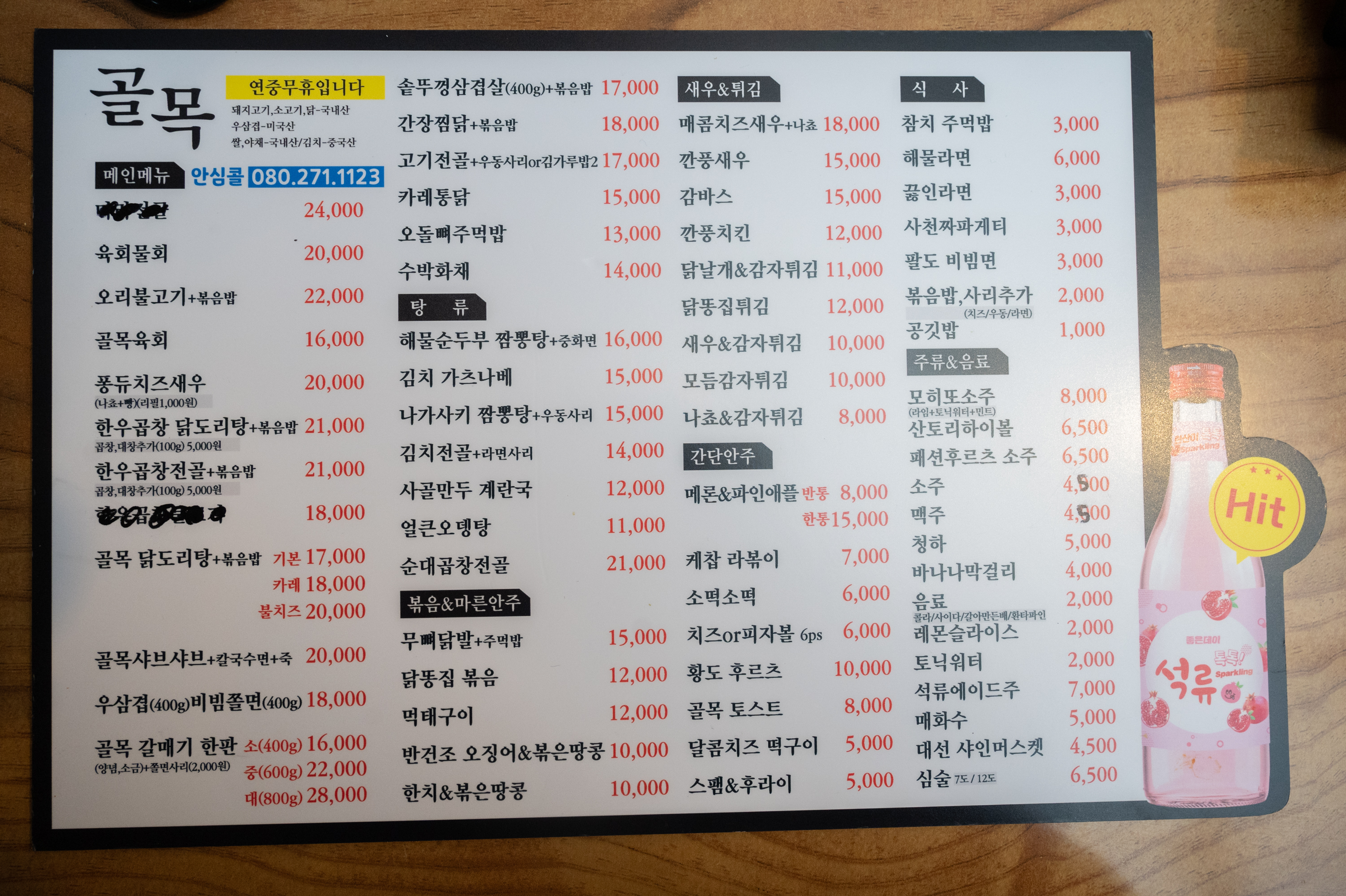 골목 사진 7
