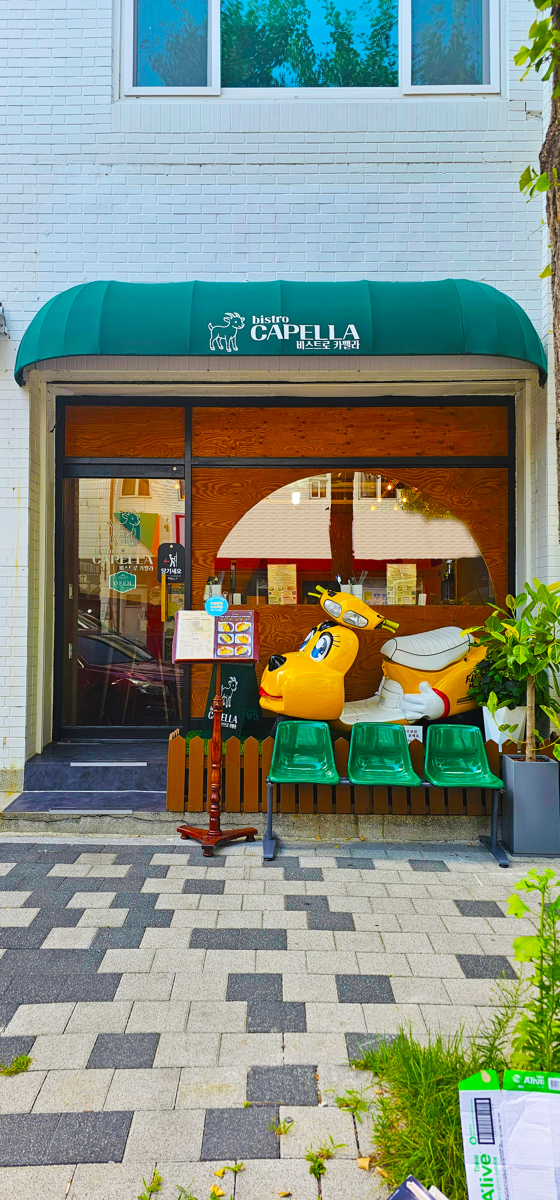 Kapelra (카펠라) 3