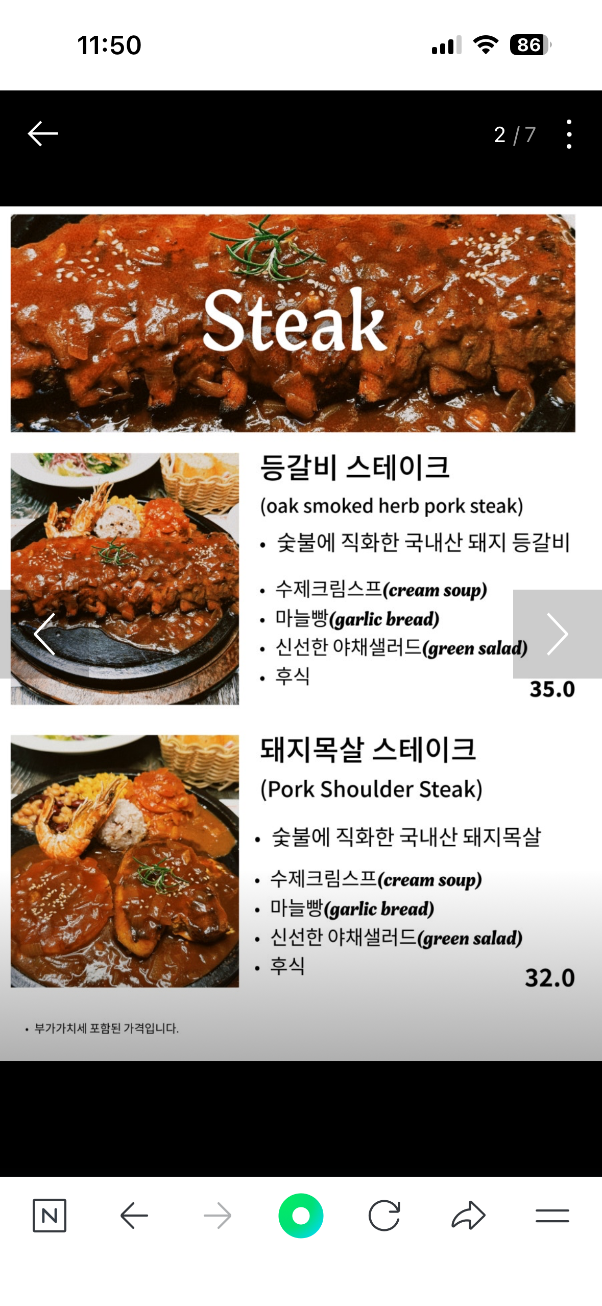 Bauhauseu 2