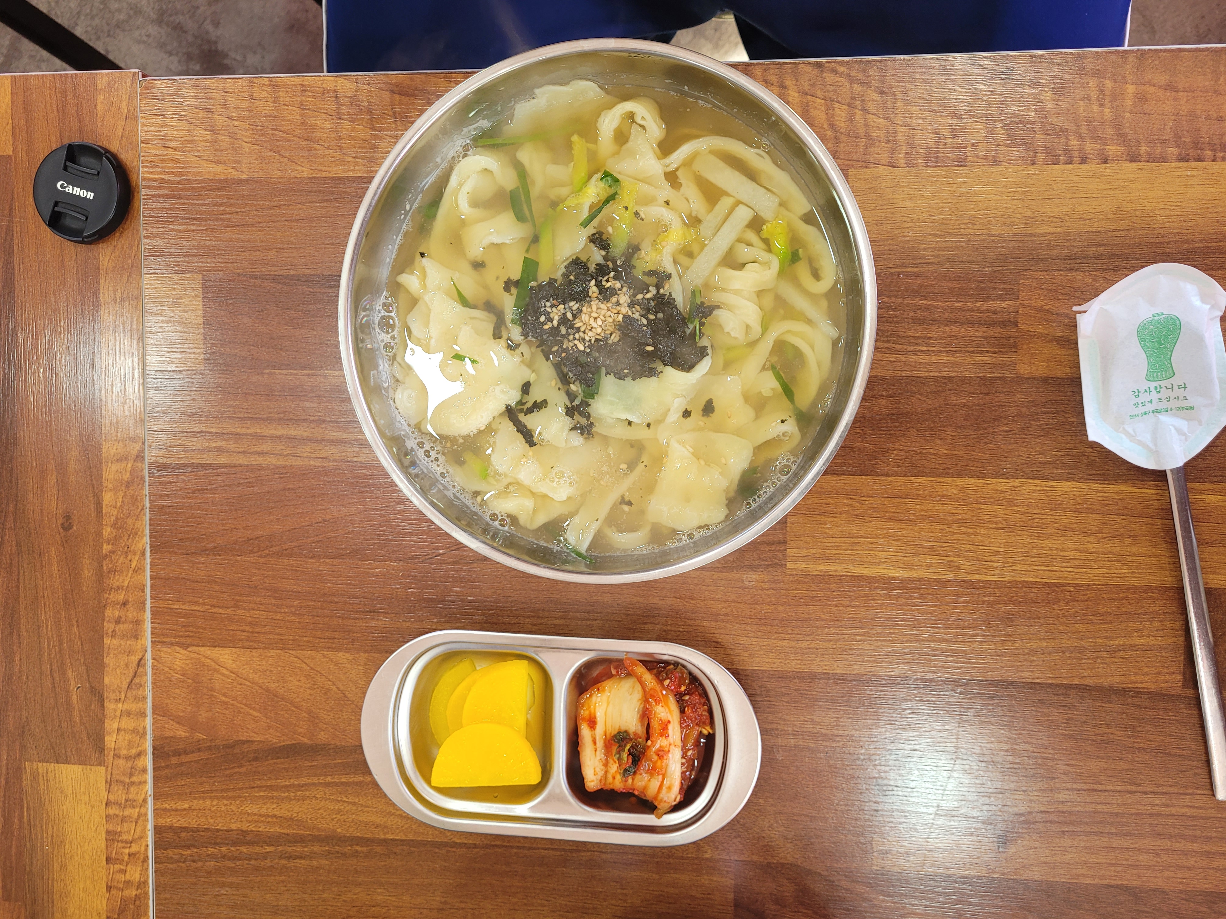 황남국수 사진 4