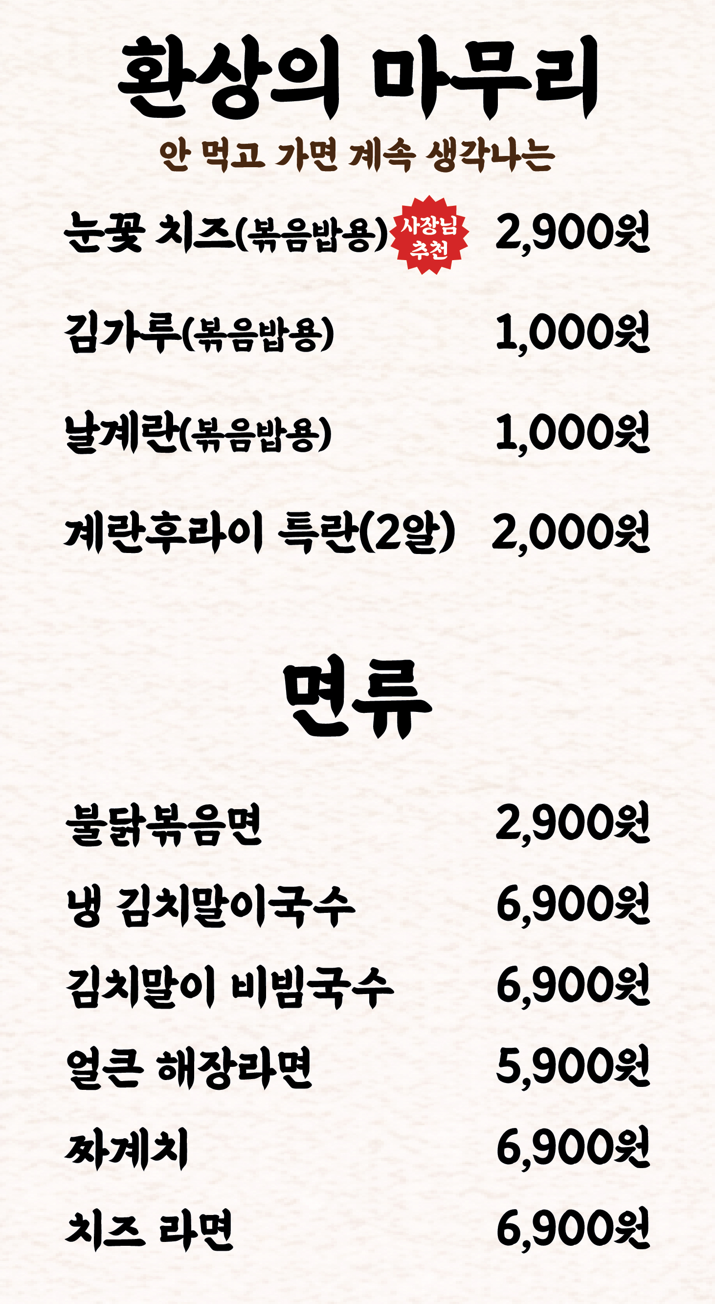 서초겹 연신내 맛집 사진 6