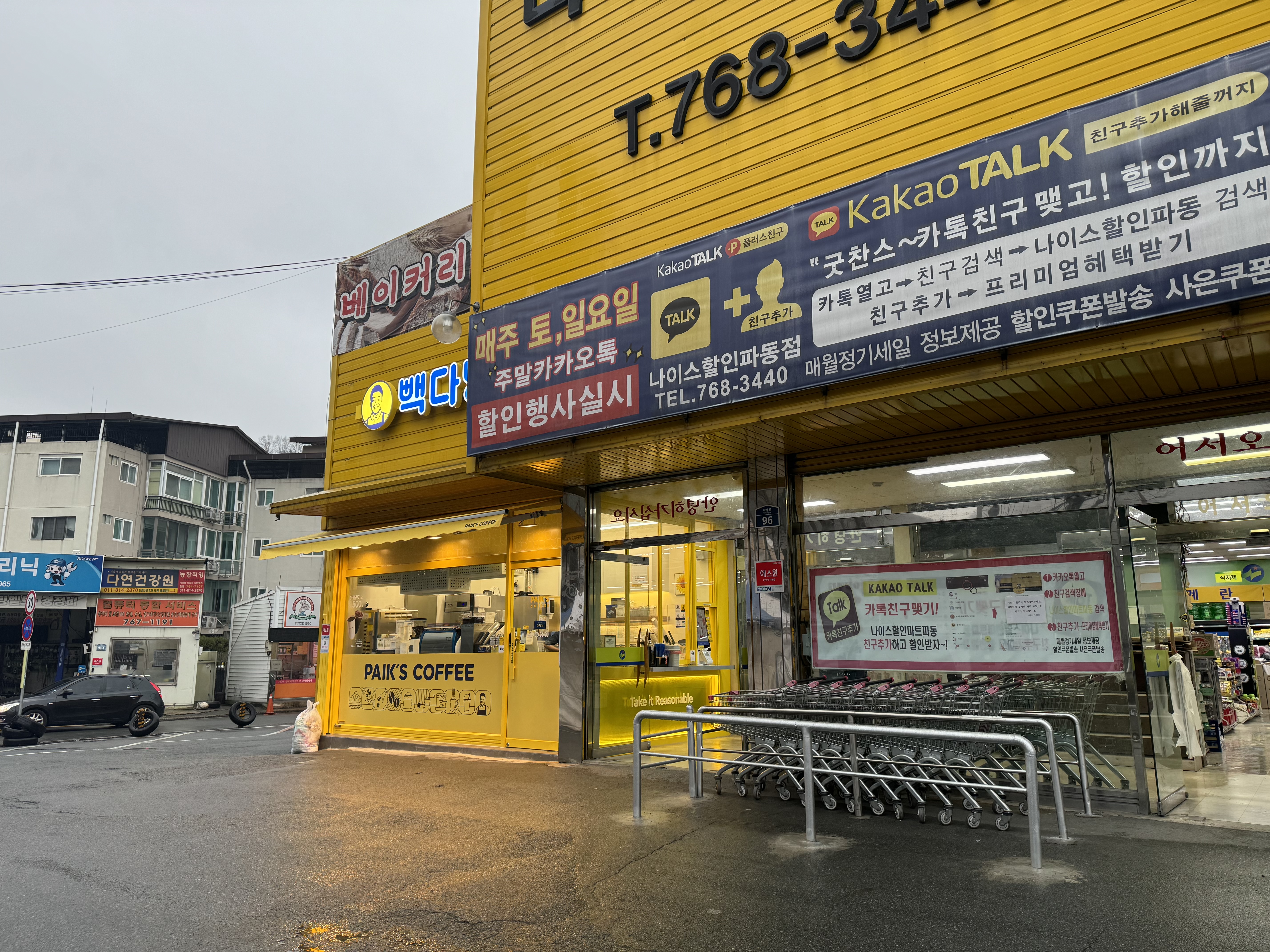 빽다방 대구파동나이스점 사진 6