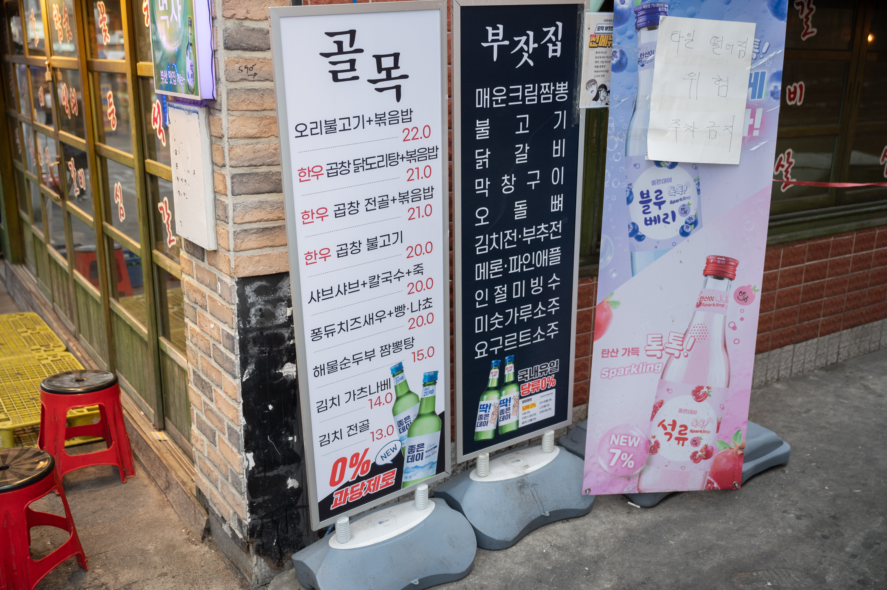 골목 사진 6