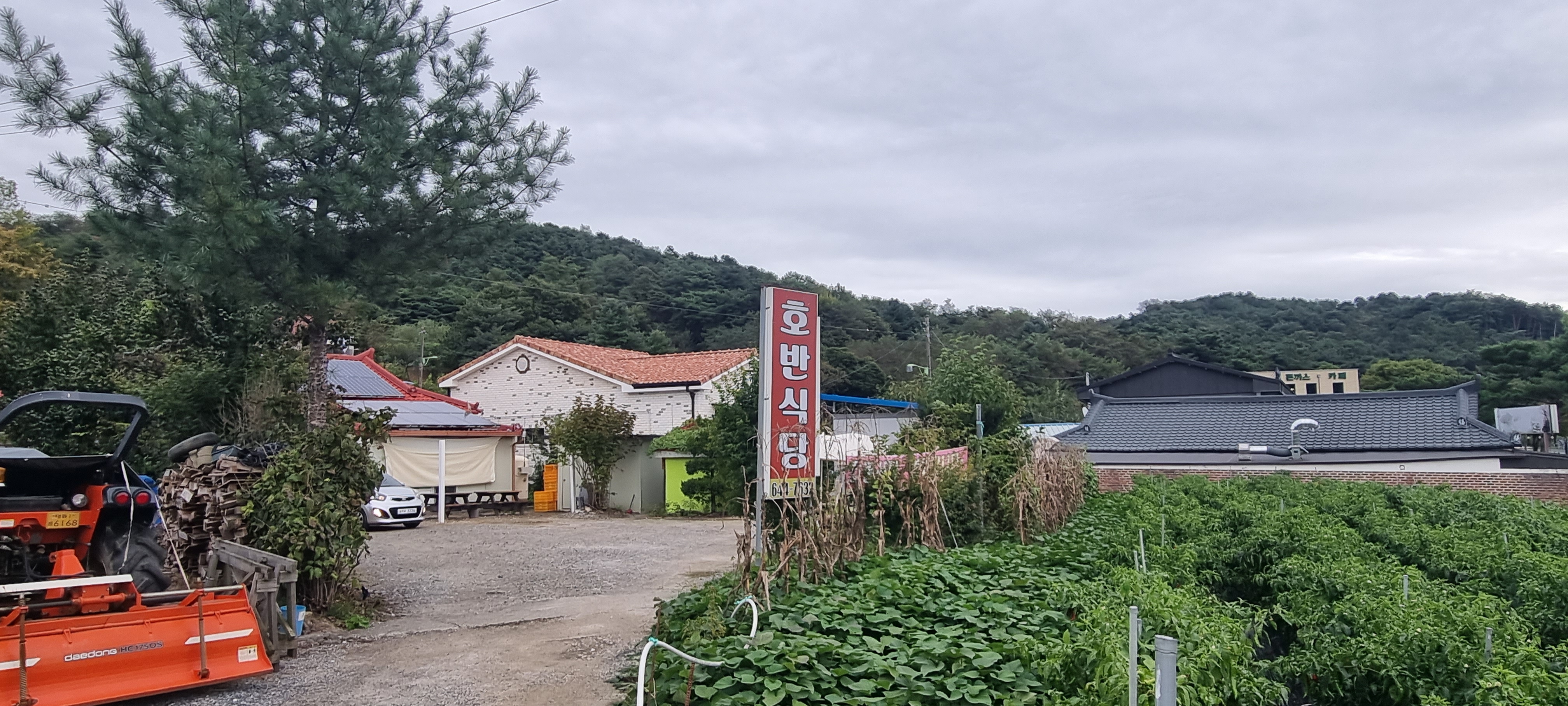 Hobansikdang 2