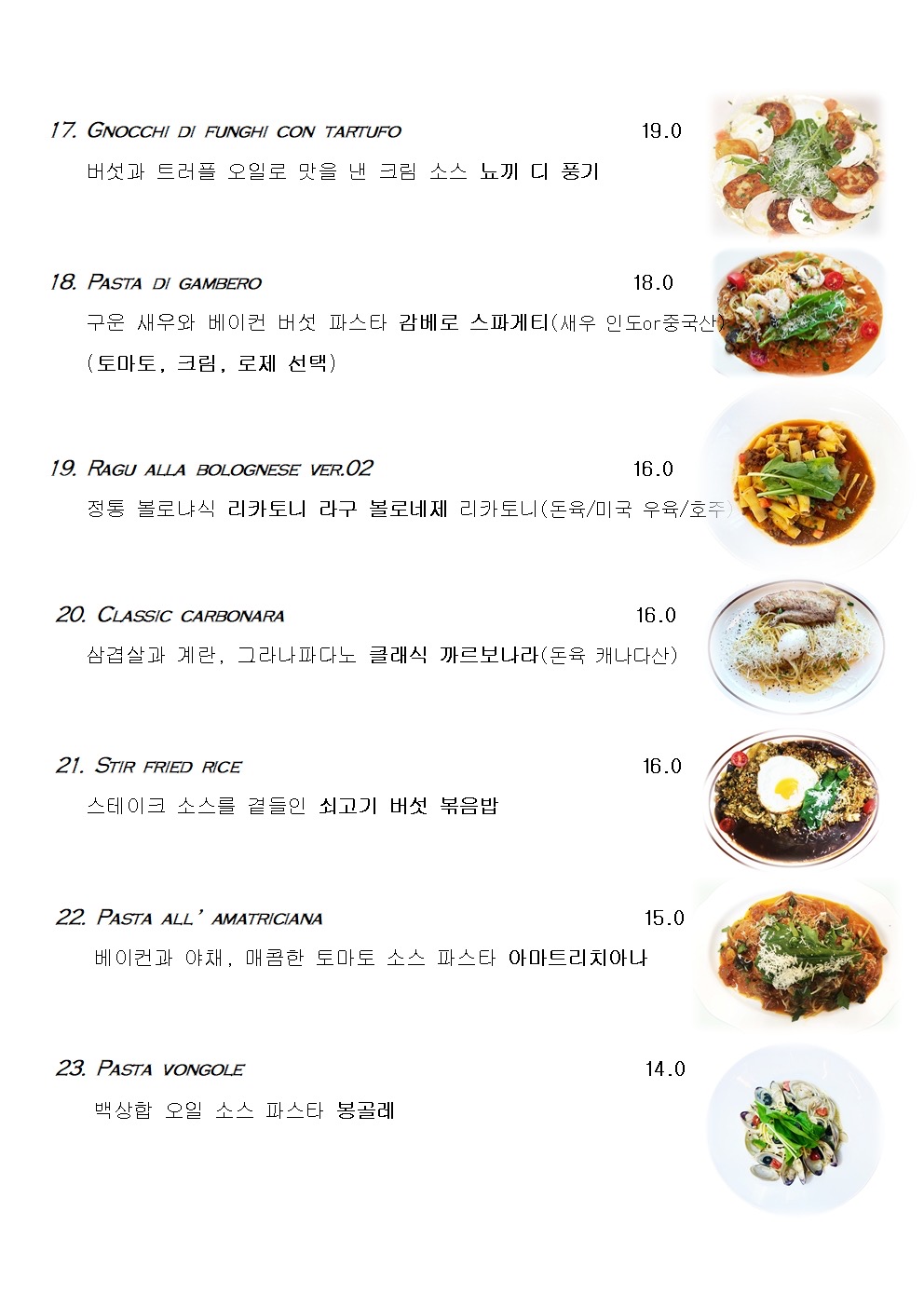 르필리에 사진 8