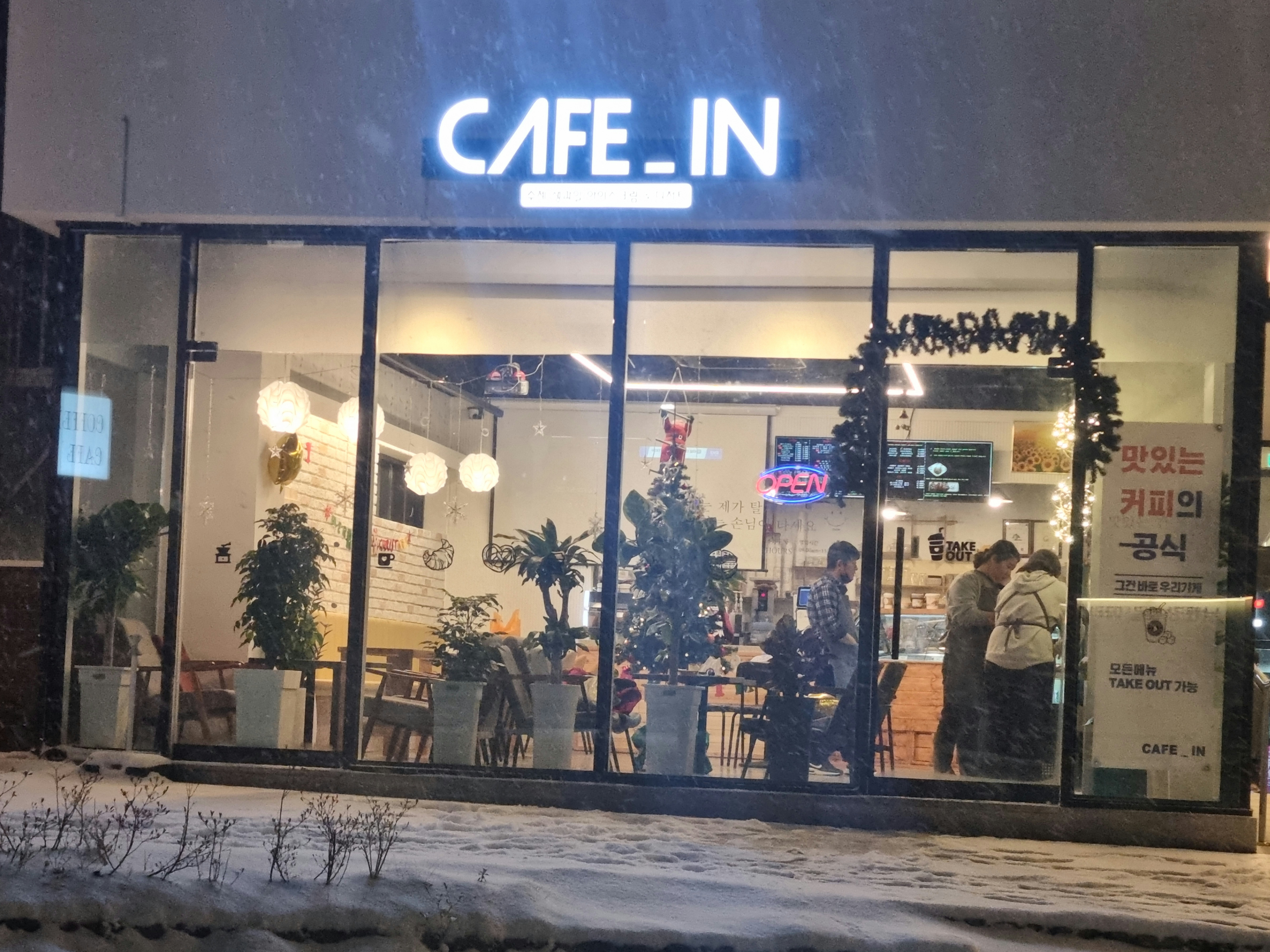 카페인 3
