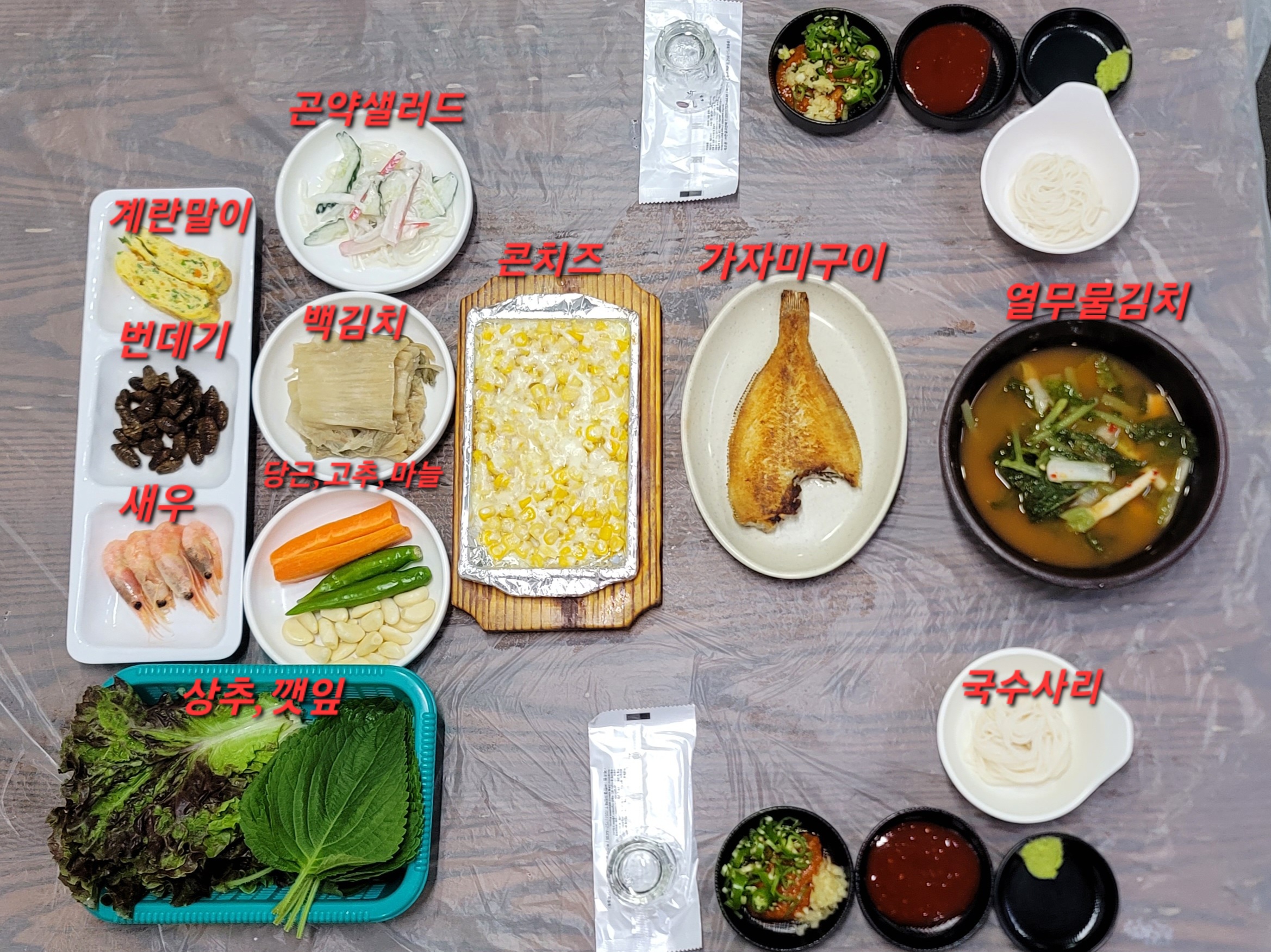 맛대로 사진 3