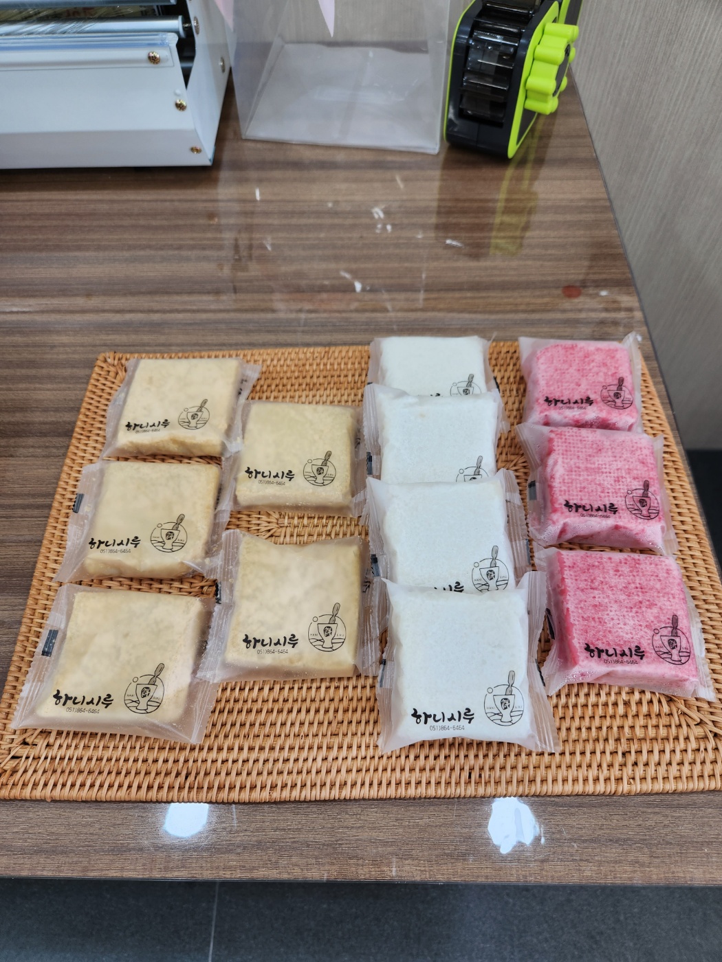 하니시루 사진 8