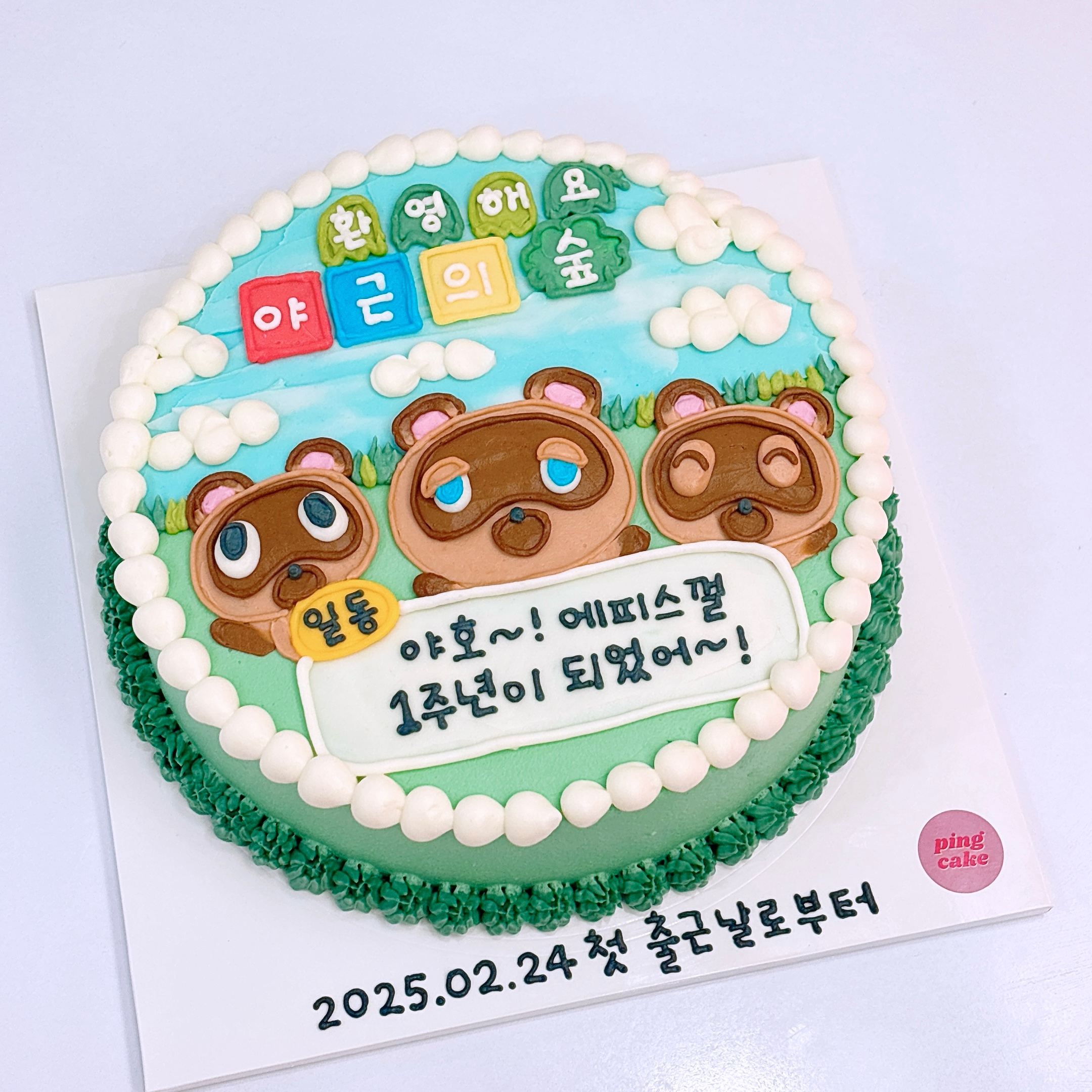 핑케이크 사진 7