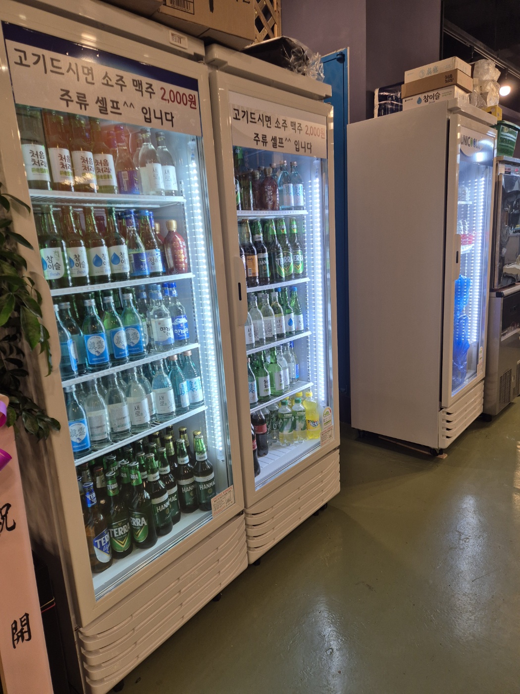 뚝섬도락 사진 8