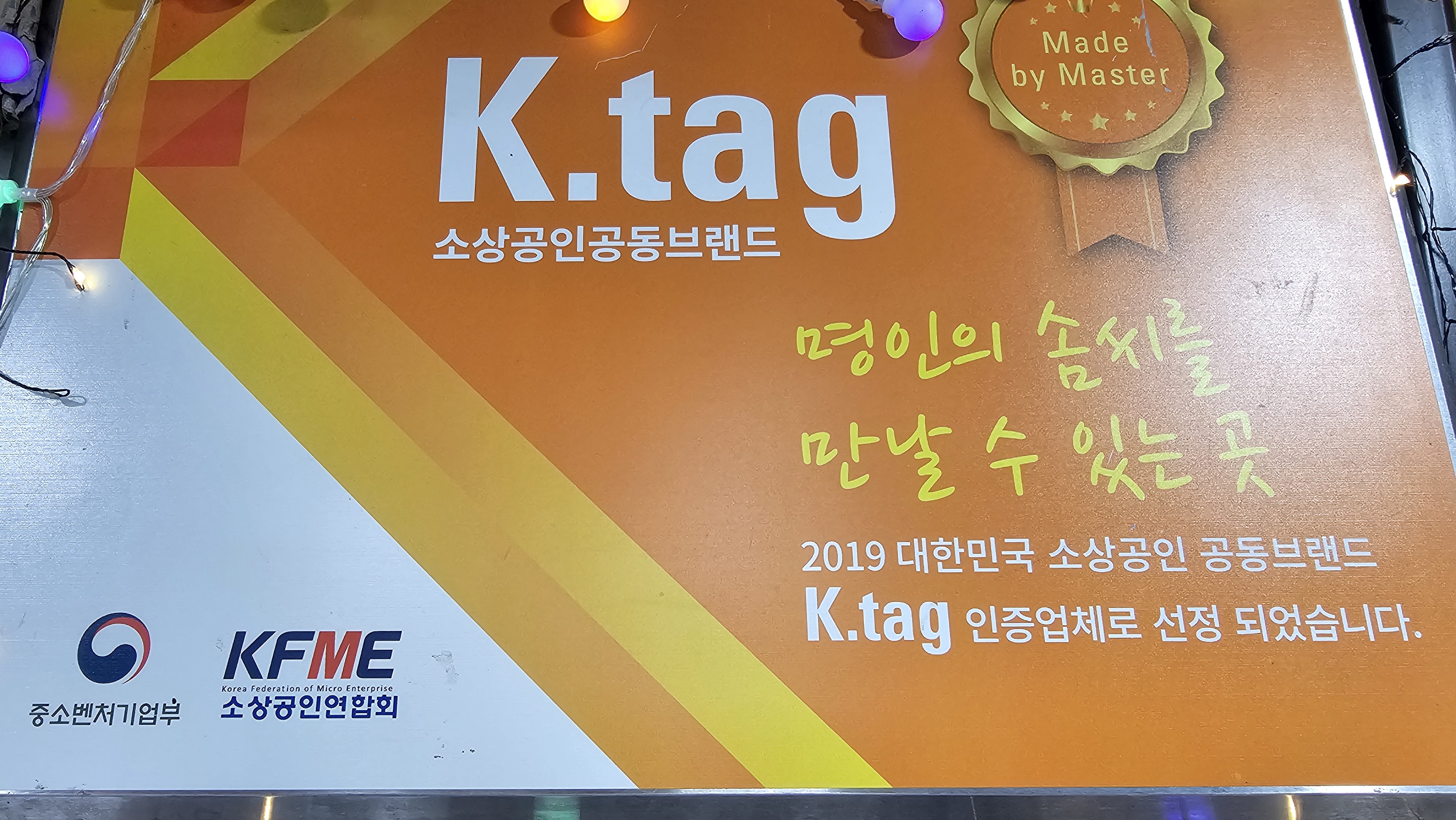 명가왕만두 대표 사진